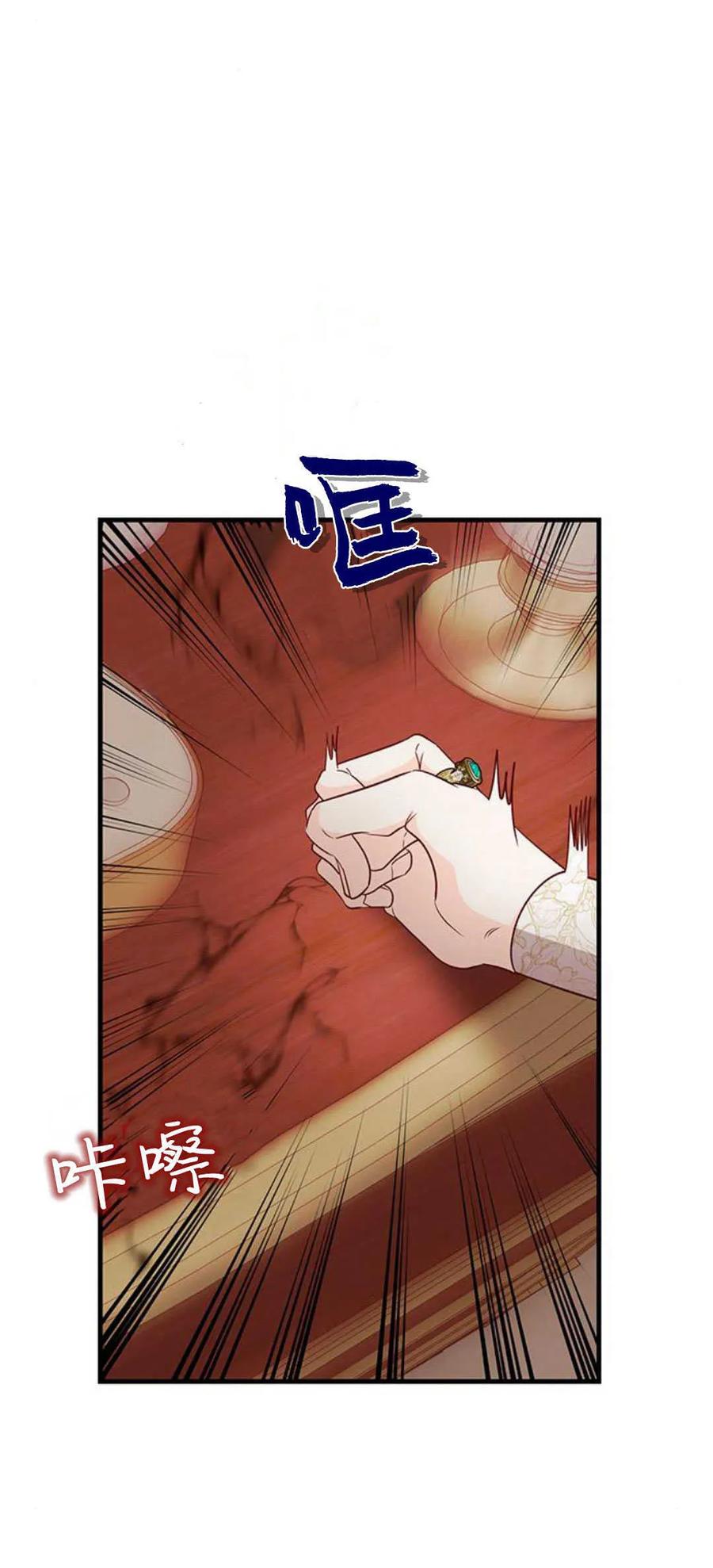 第83话-伯爵小姐的双重生活-캄보디아（第15张）