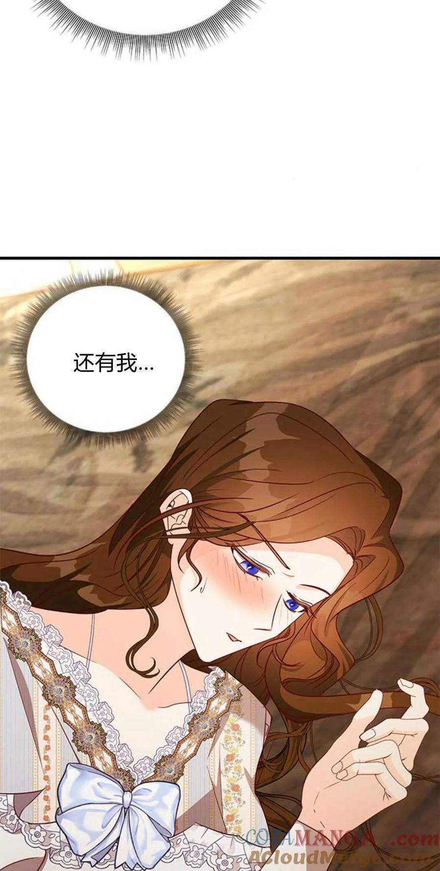 第84话-伯爵小姐的双重生活-캄보디아（第5张）