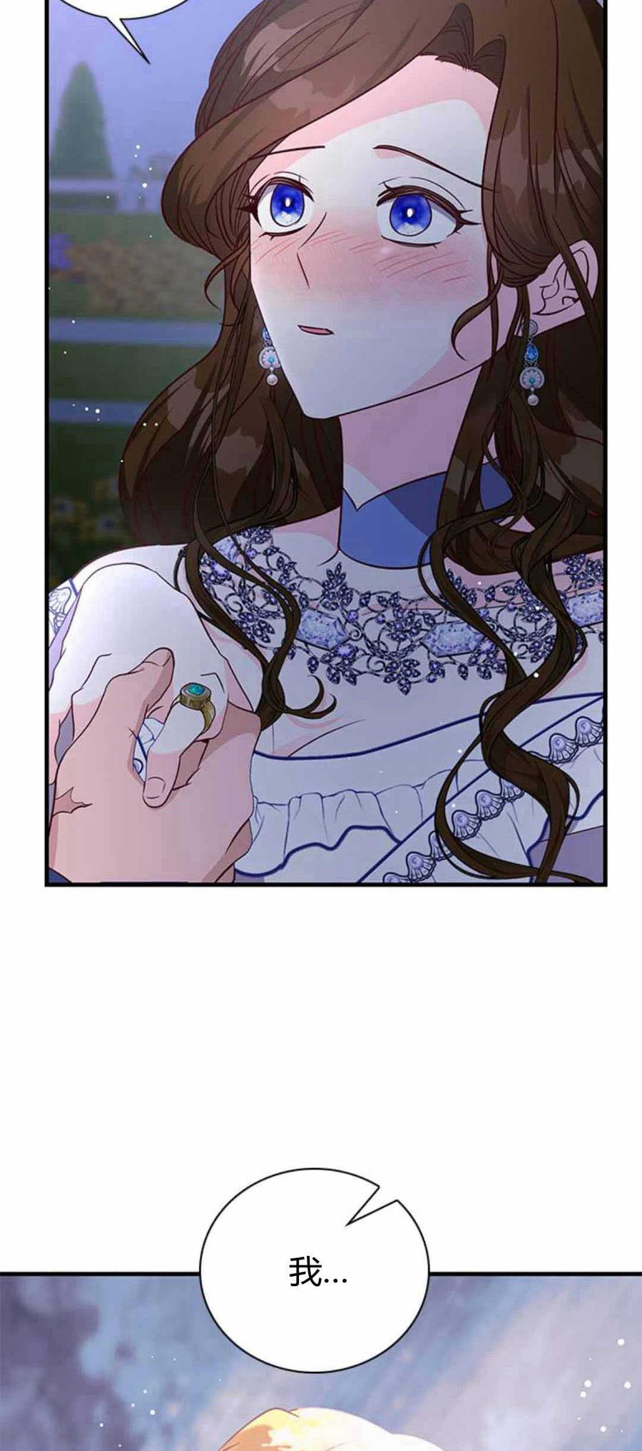 第85话-伯爵小姐的双重生活-캄보디아（第5张）
