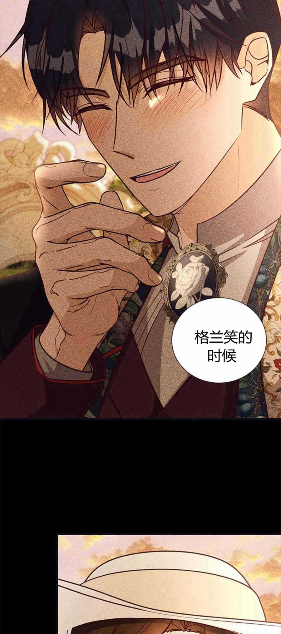 第85话-伯爵小姐的双重生活-캄보디아（第8张）