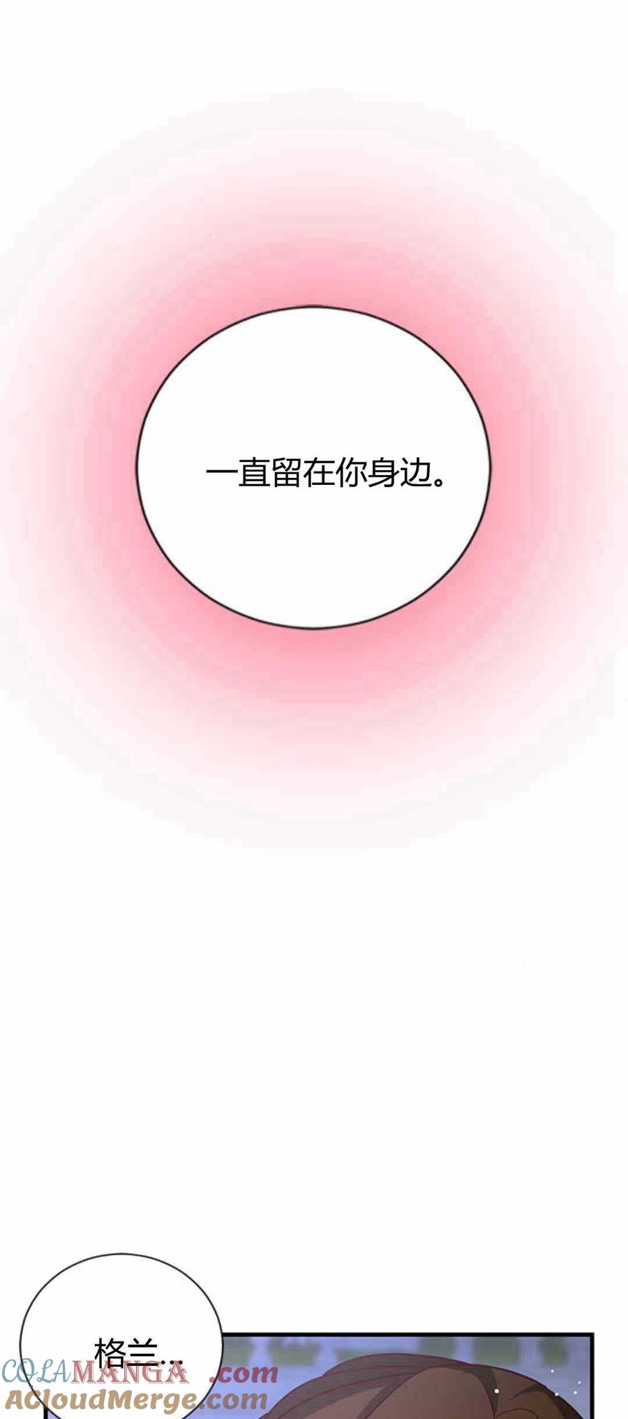 第85话-伯爵小姐的双重生活-캄보디아（第4张）