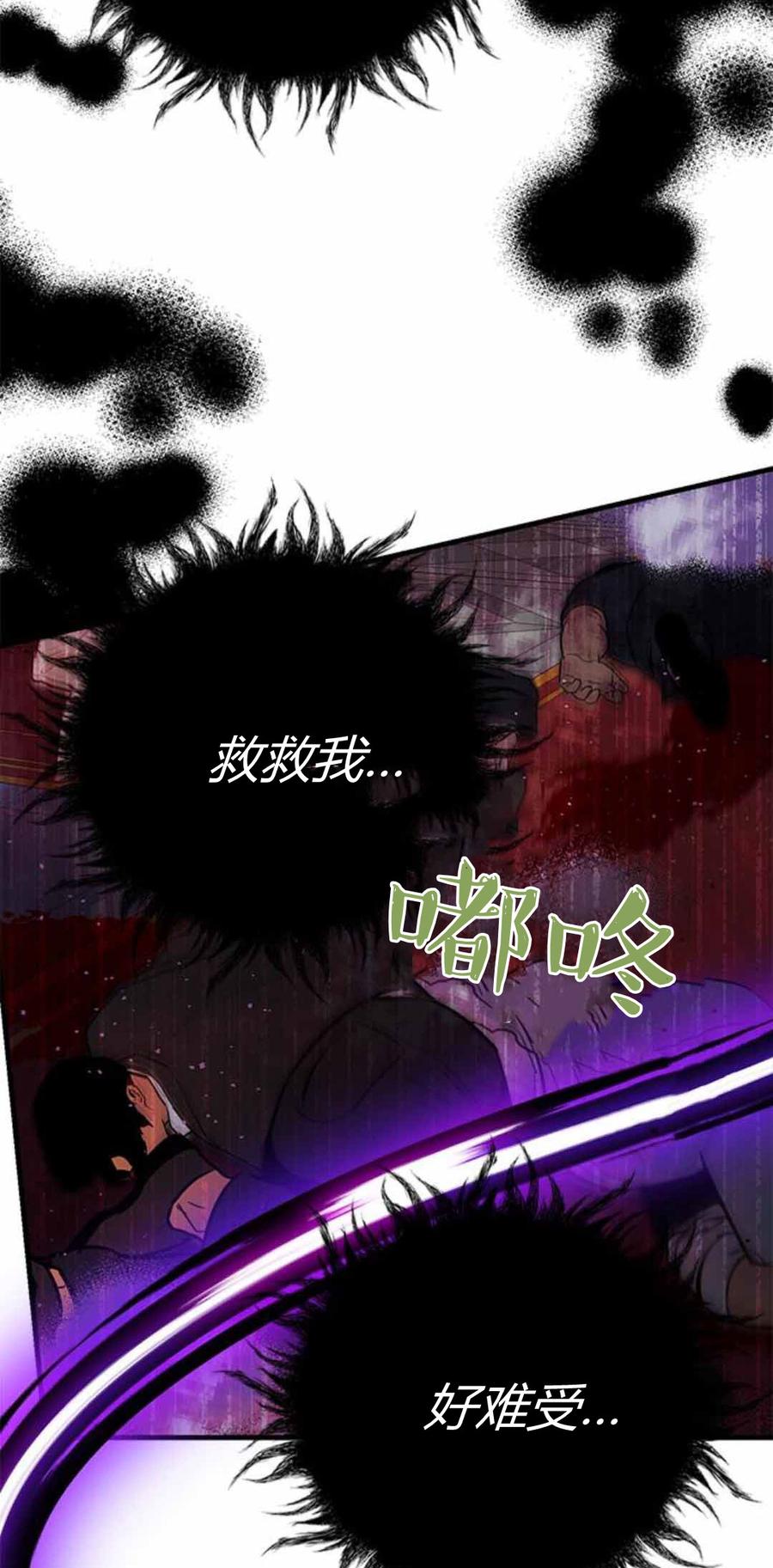 第86话-伯爵小姐的双重生活-캄보디아（第2张）