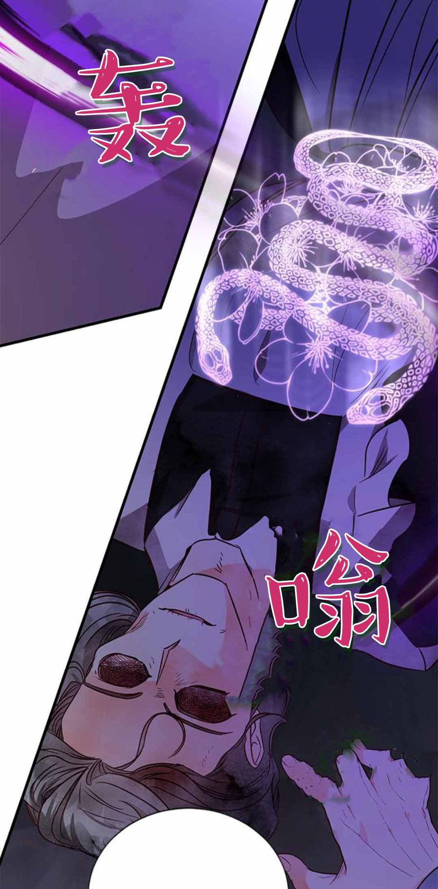 第86话-伯爵小姐的双重生活-캄보디아（第8张）