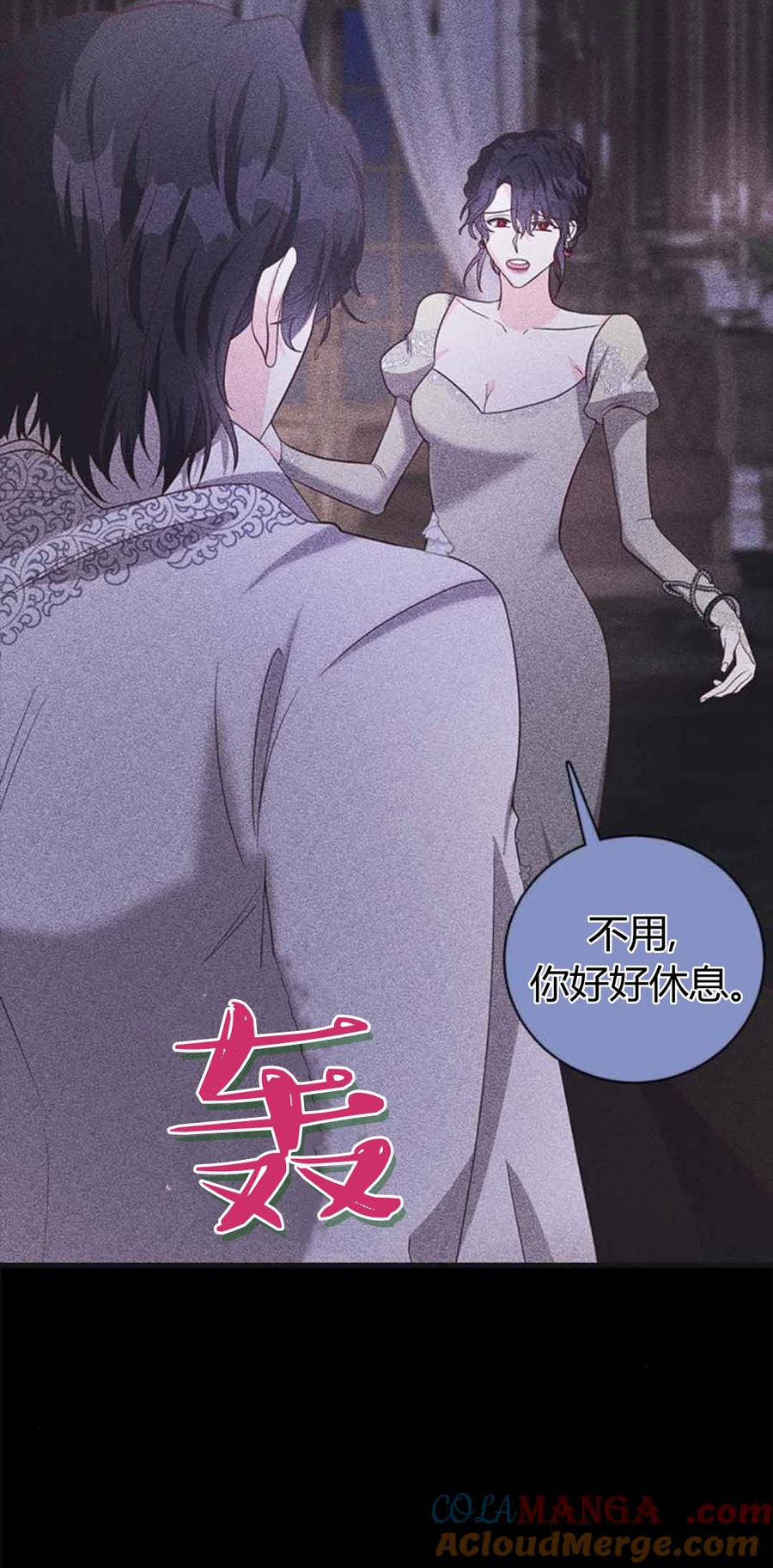 第86话-伯爵小姐的双重生活-캄보디아（第10张）