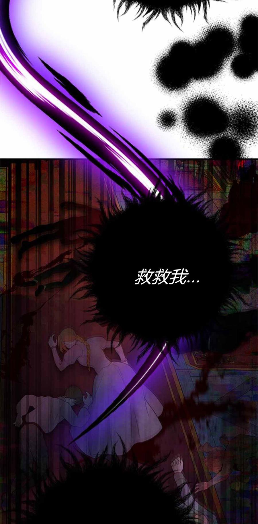 第86话-伯爵小姐的双重生活-캄보디아（第3张）