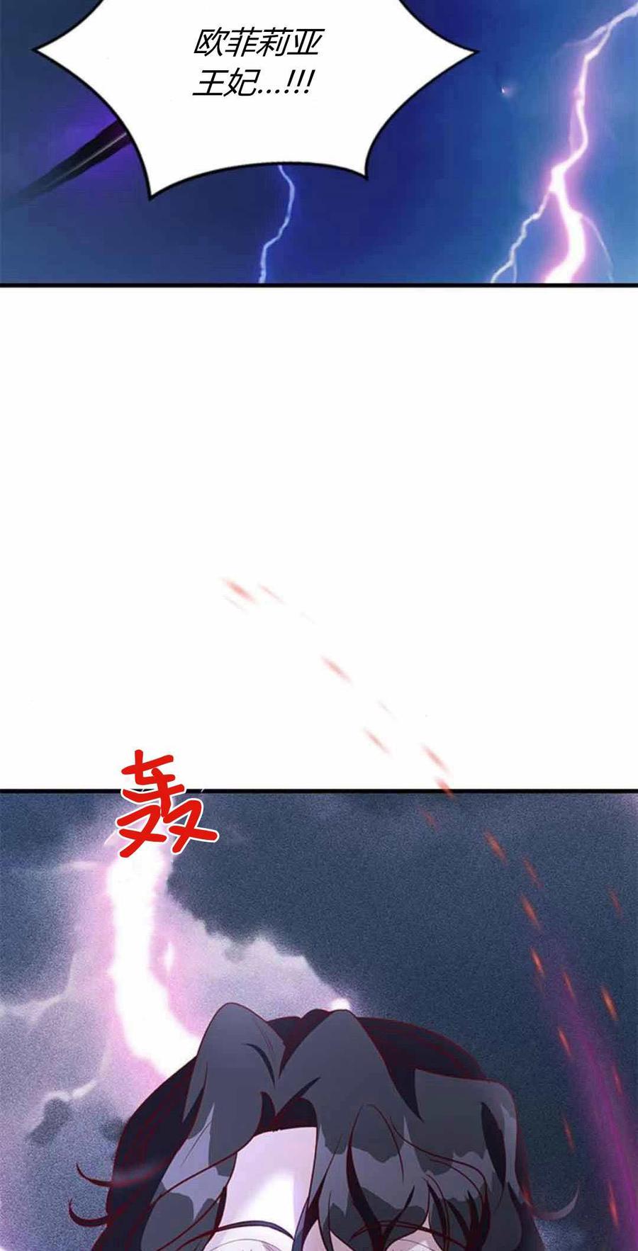 第87话-伯爵小姐的双重生活-캄보디아（第4张）