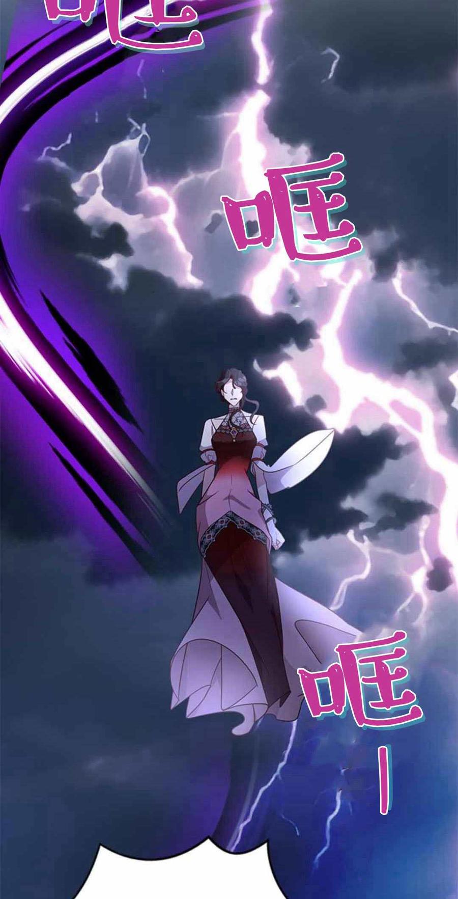 第87话-伯爵小姐的双重生活-캄보디아（第3张）