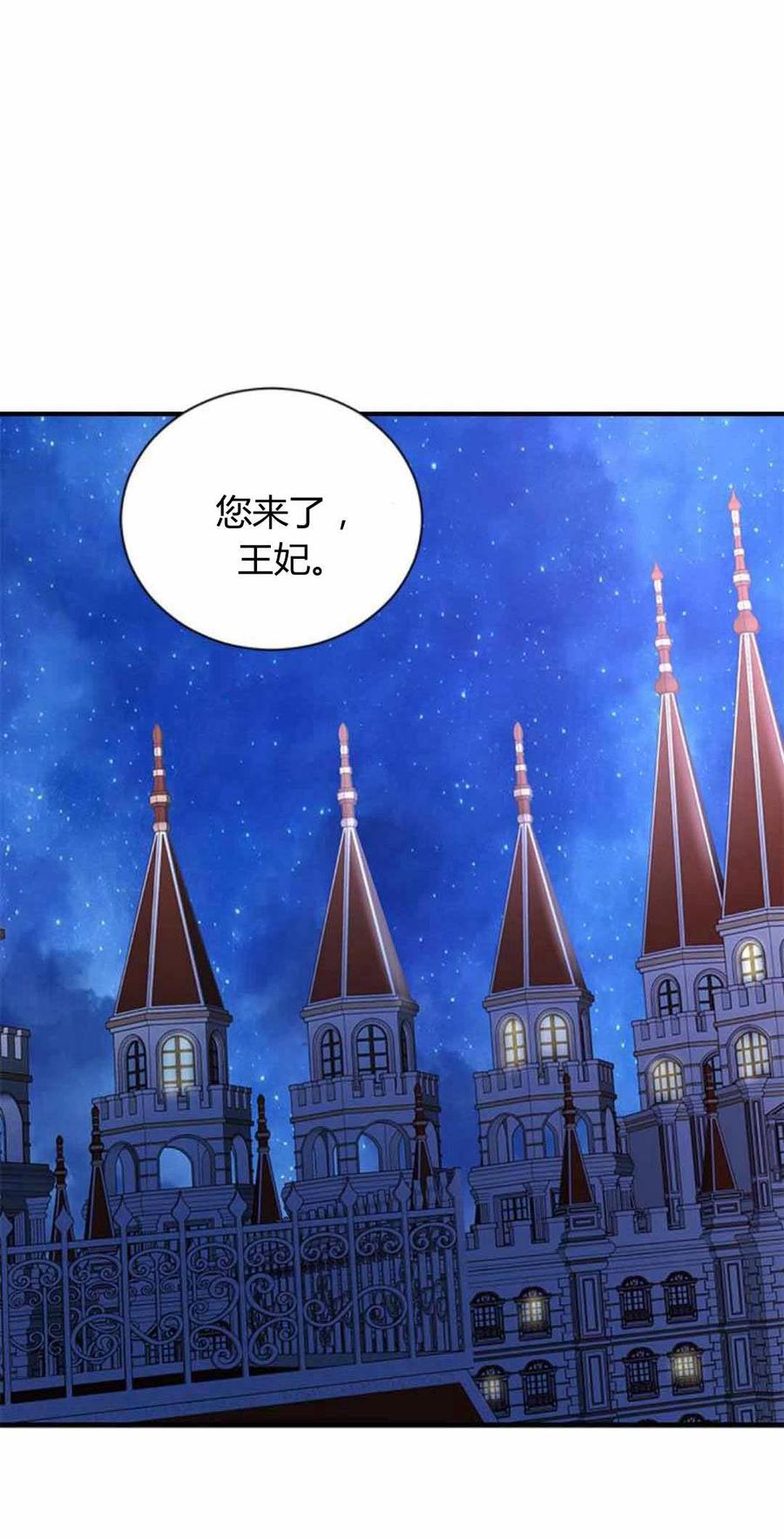 第87话-伯爵小姐的双重生活-캄보디아（第7张）
