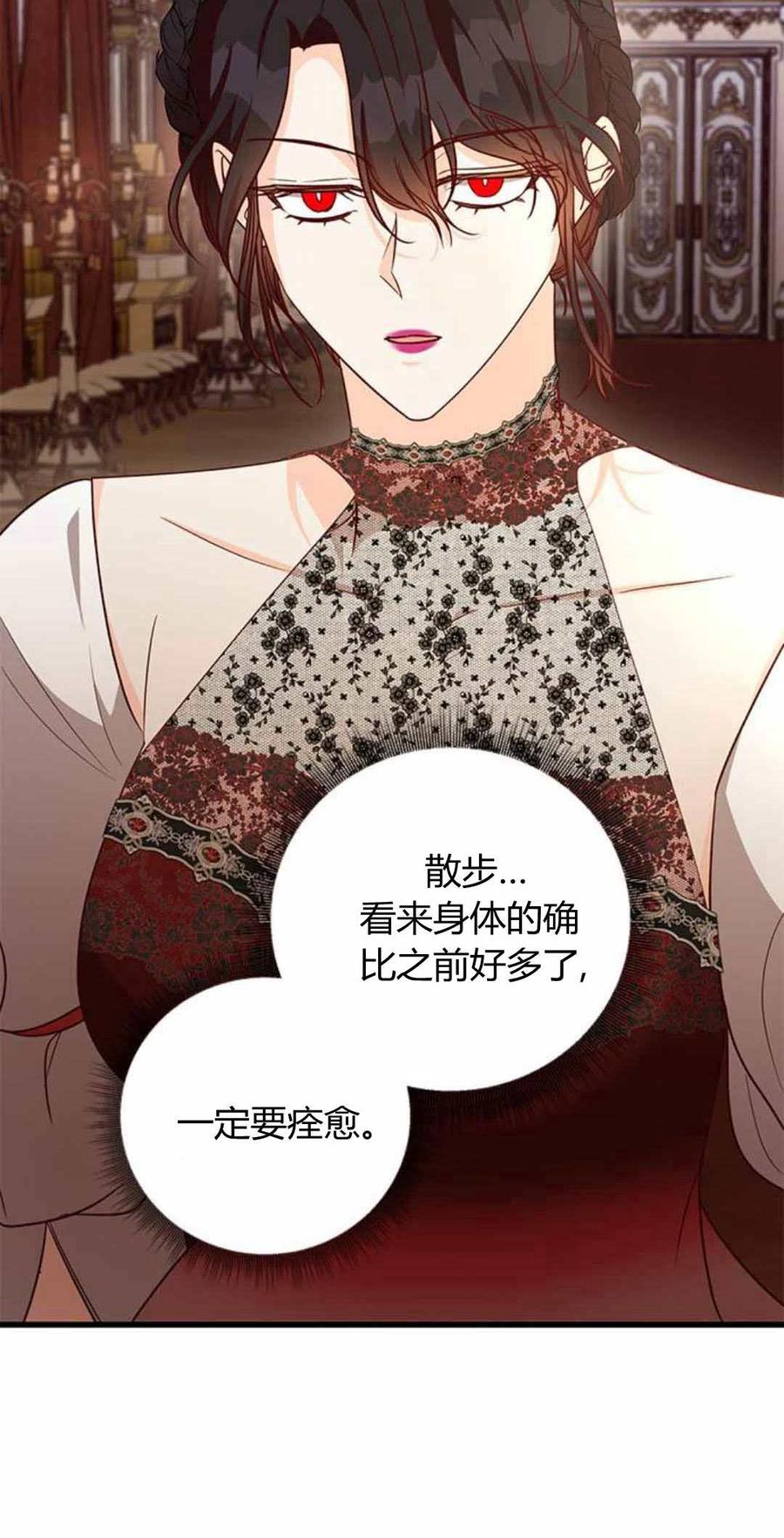 第87话-伯爵小姐的双重生活-캄보디아（第10张）