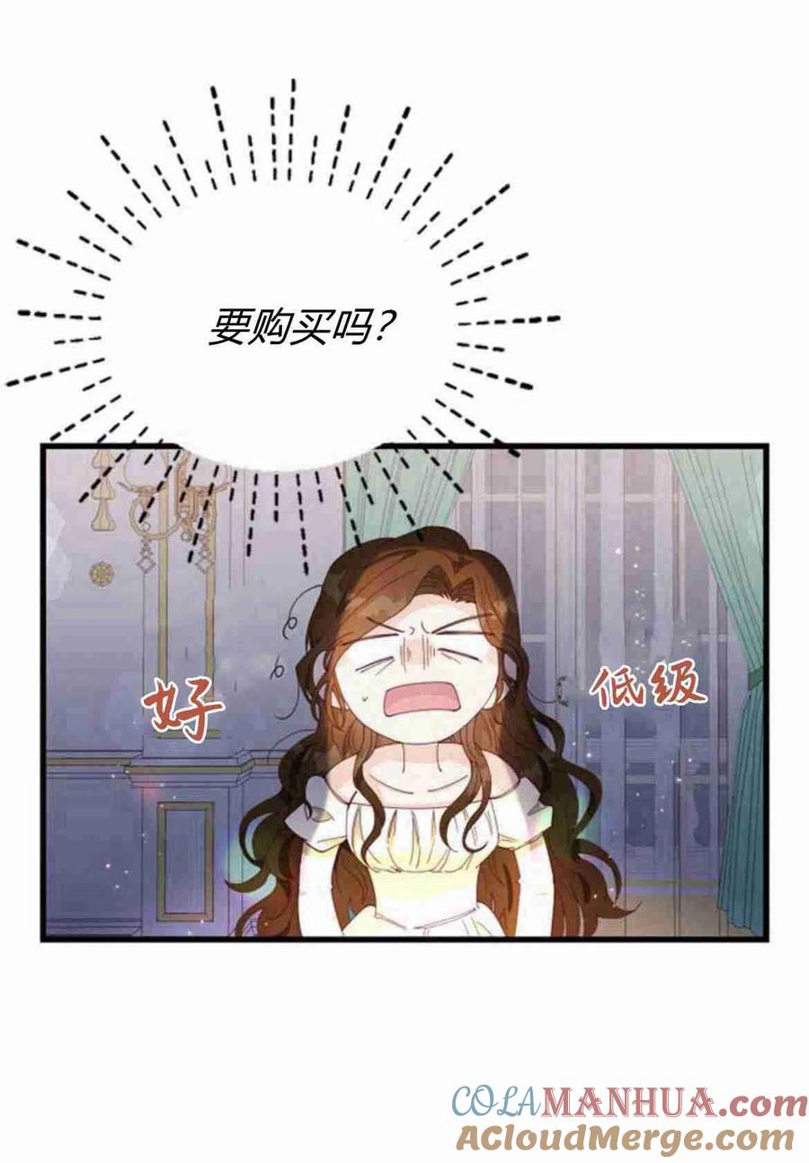 第08话-伯爵小姐的双重生活-캄보디아（第10张）