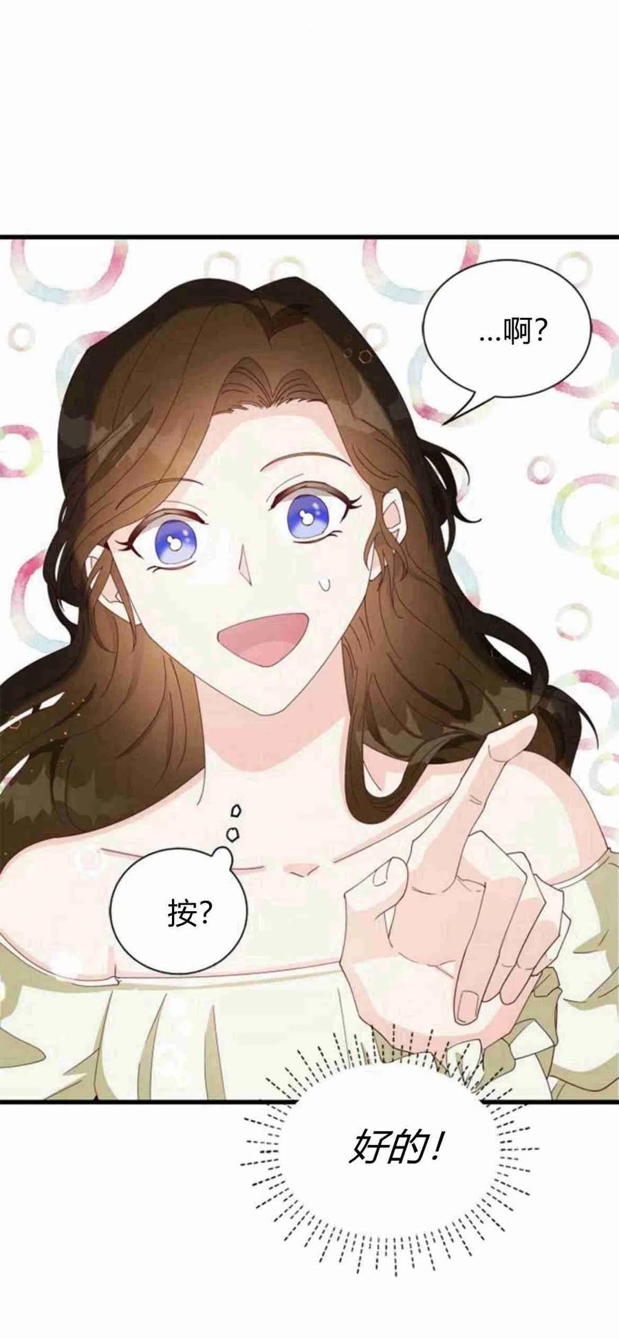 第08话-伯爵小姐的双重生活-캄보디아（第21张）