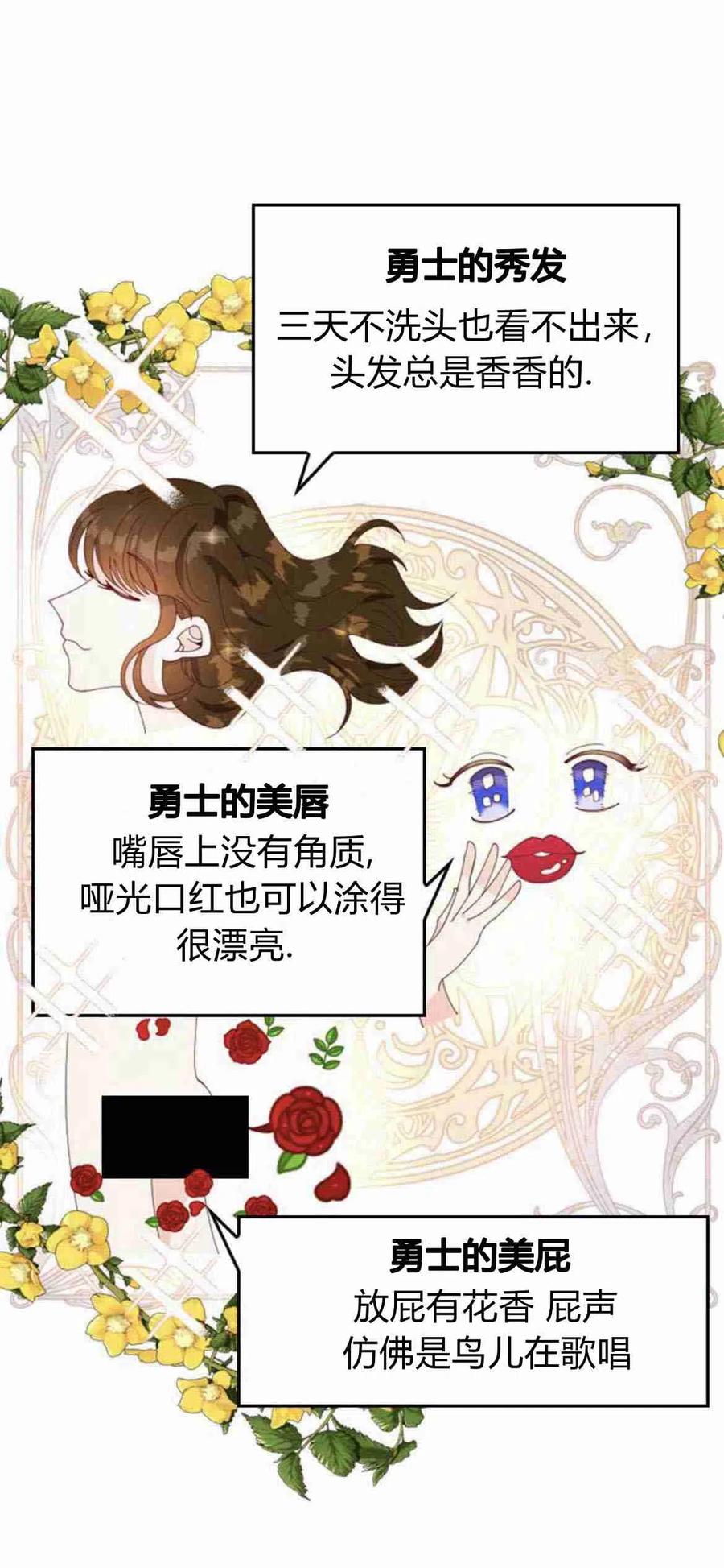 第08话-伯爵小姐的双重生活-캄보디아（第9张）