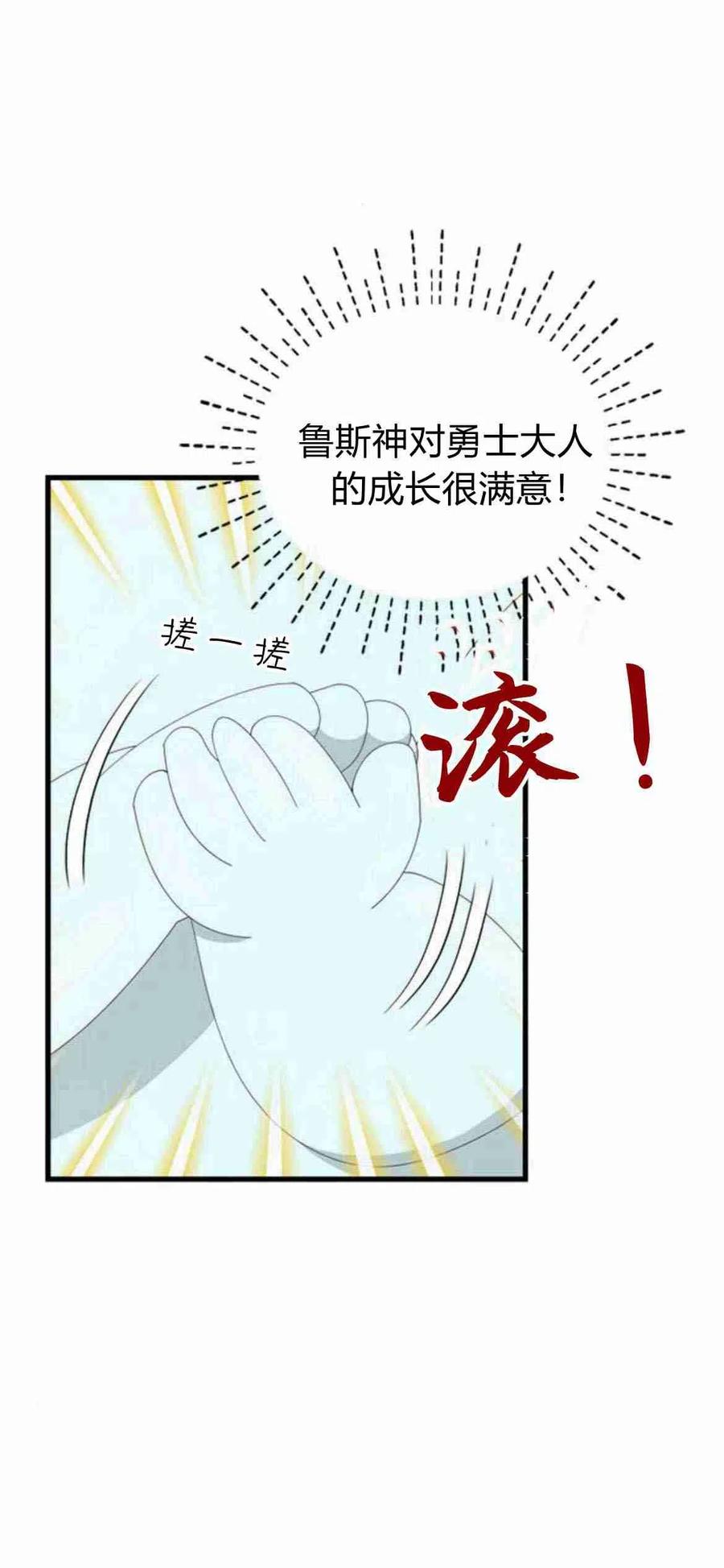 第08话-伯爵小姐的双重生活-캄보디아（第2张）