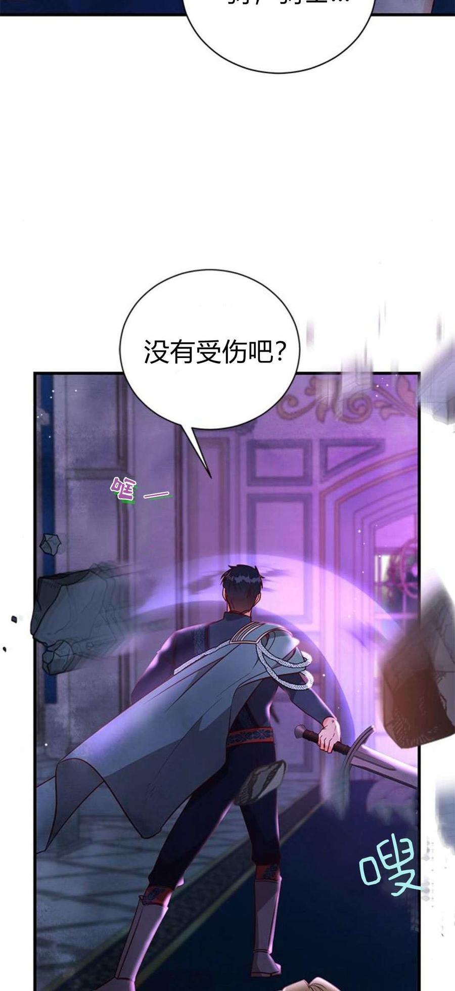 第89话-伯爵小姐的双重生活-캄보디아（第14张）