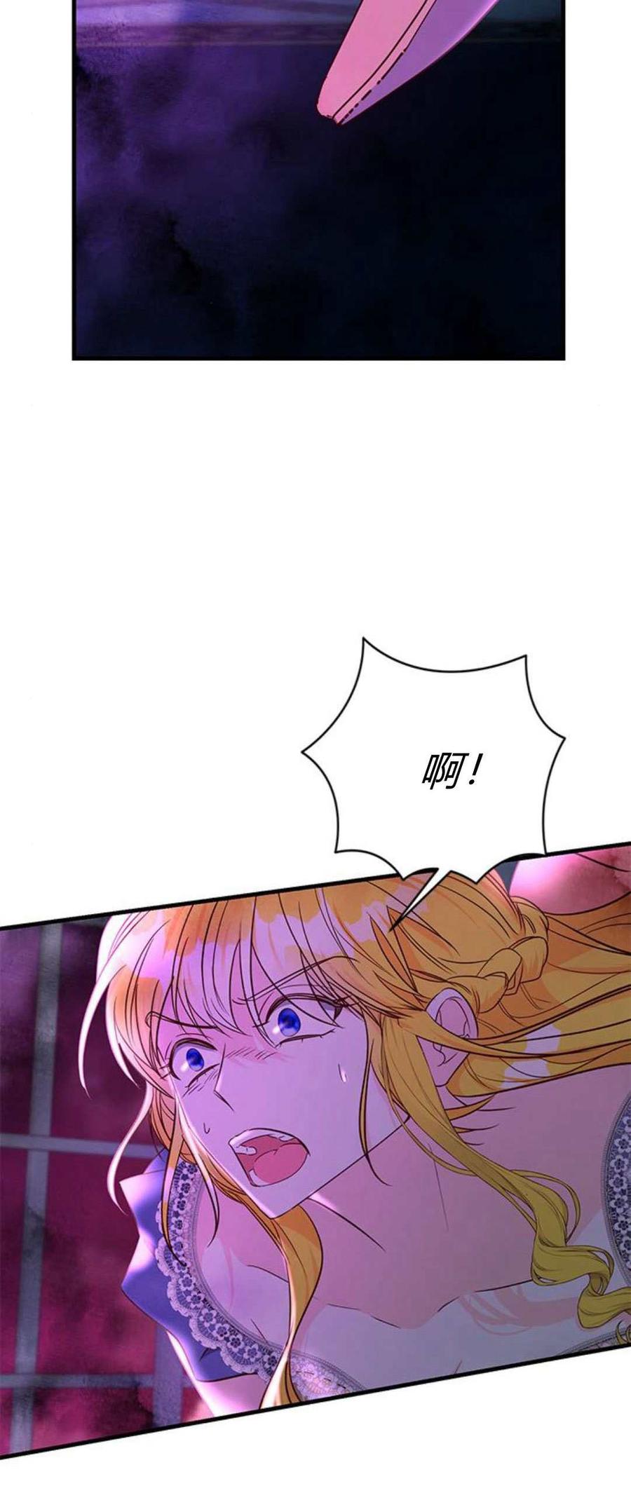 第89话-伯爵小姐的双重生活-캄보디아（第5张）