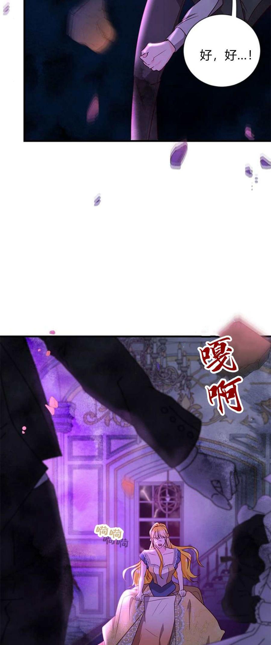 第89话-伯爵小姐的双重生活-캄보디아（第3张）