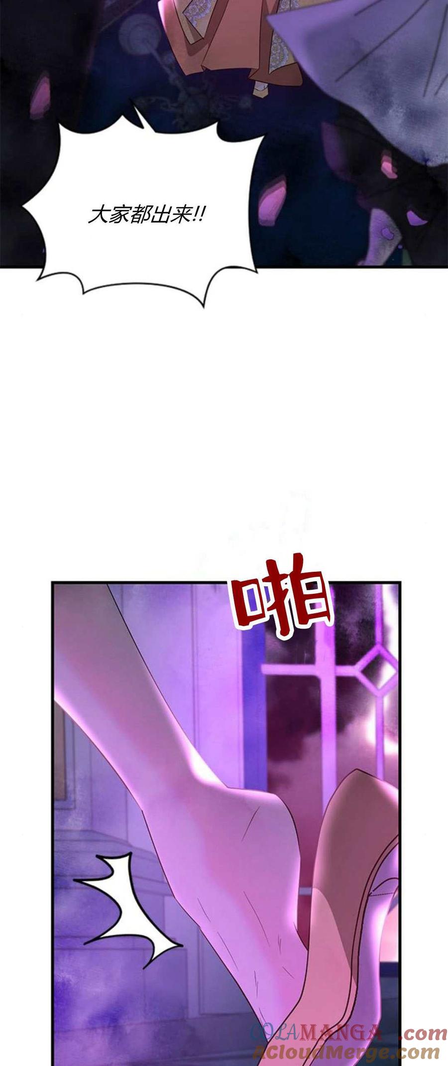 第89话-伯爵小姐的双重生活-캄보디아（第4张）
