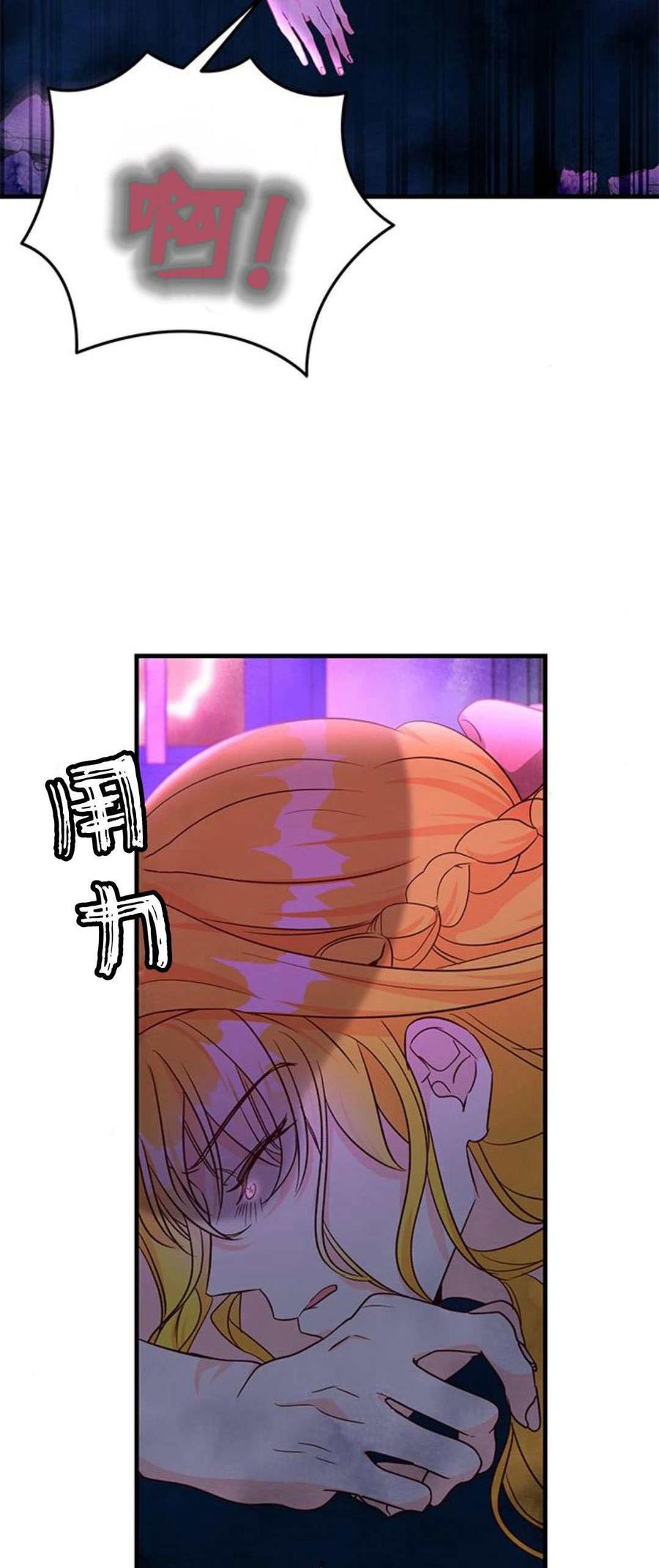 第89话-伯爵小姐的双重生活-캄보디아（第8张）