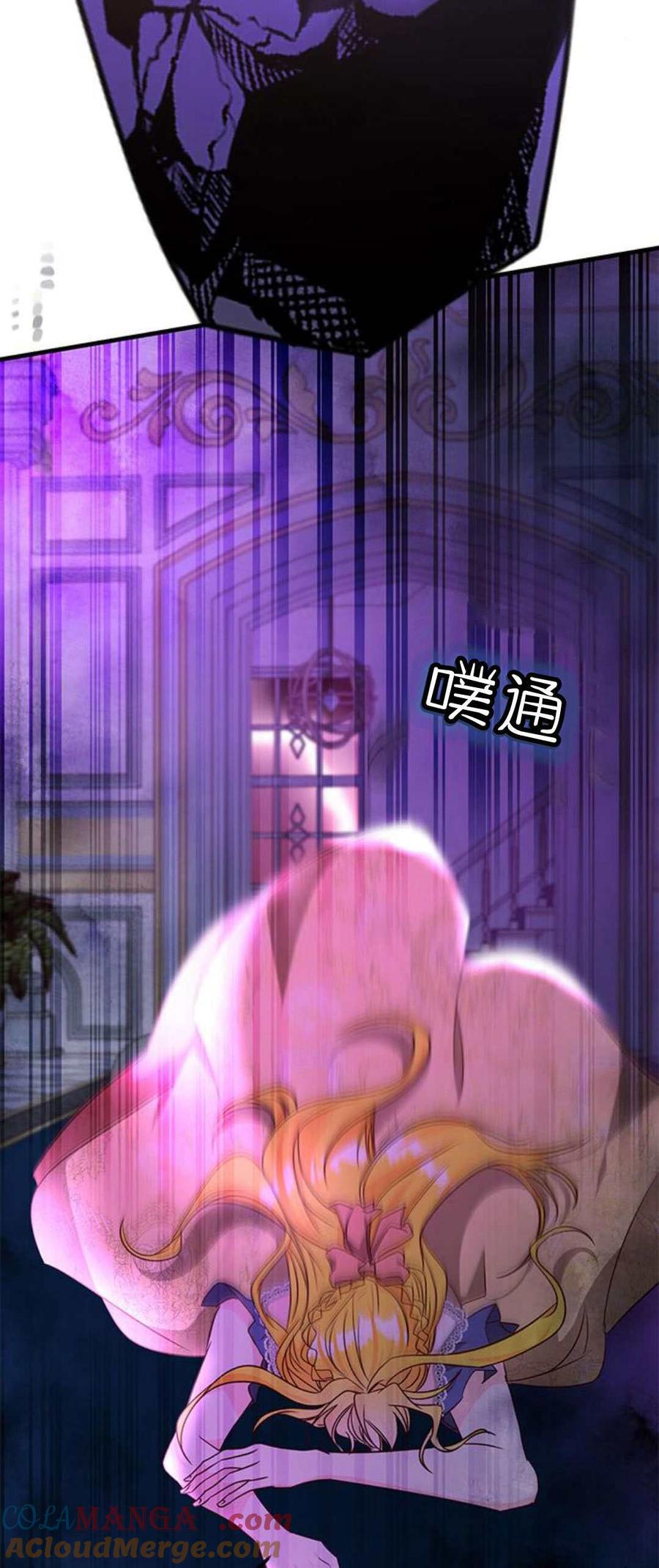 第89话-伯爵小姐的双重生活-캄보디아（第7张）