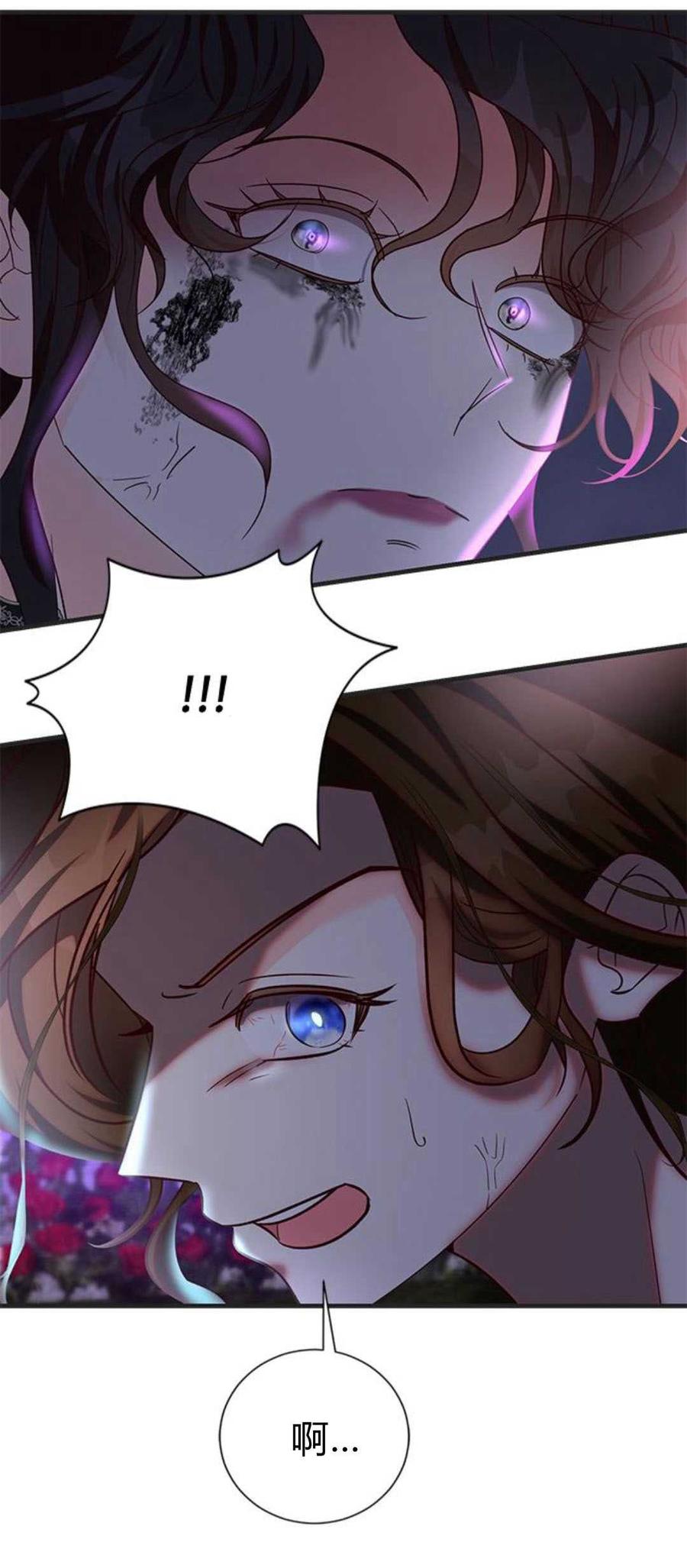 第90话-伯爵小姐的双重生活-캄보디아（第14张）