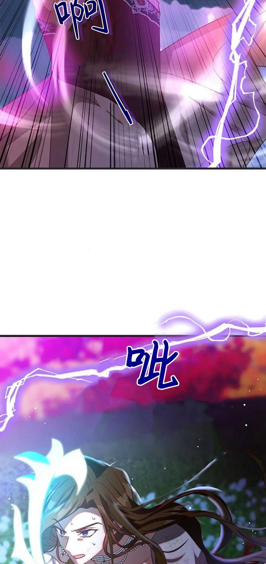 第90话-伯爵小姐的双重生活-캄보디아（第8张）