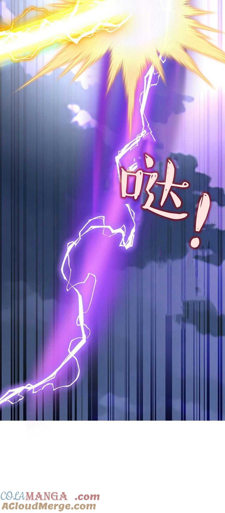 第90话-伯爵小姐的双重生活-캄보디아（第13张）