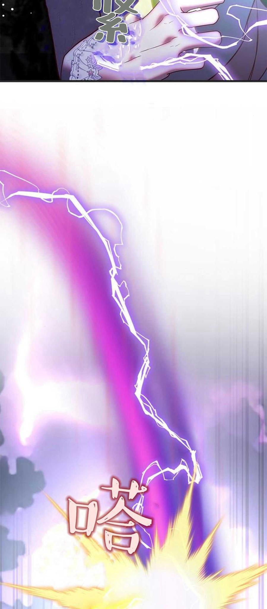 第90话-伯爵小姐的双重生活-캄보디아（第12张）