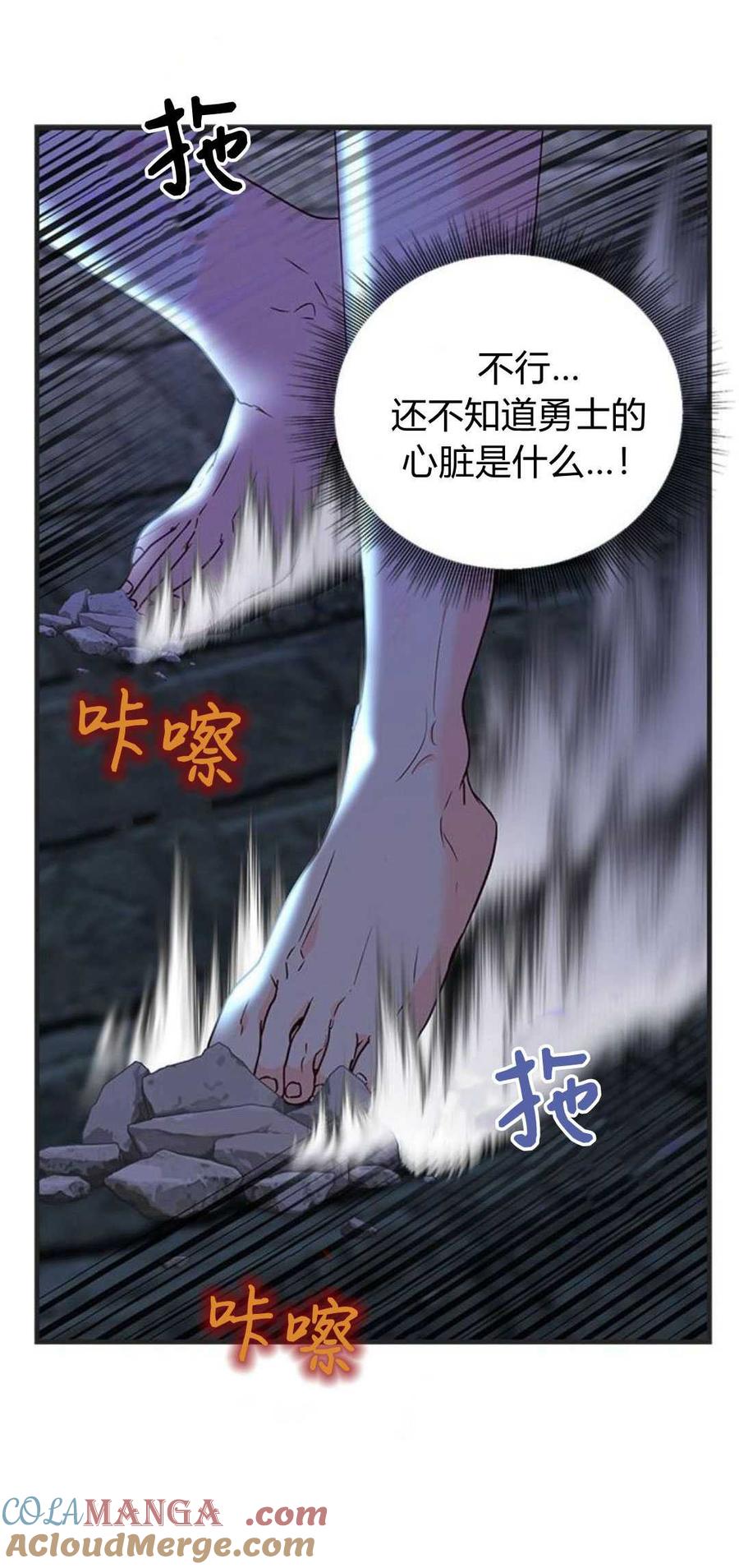第90话-伯爵小姐的双重生活-캄보디아（第10张）