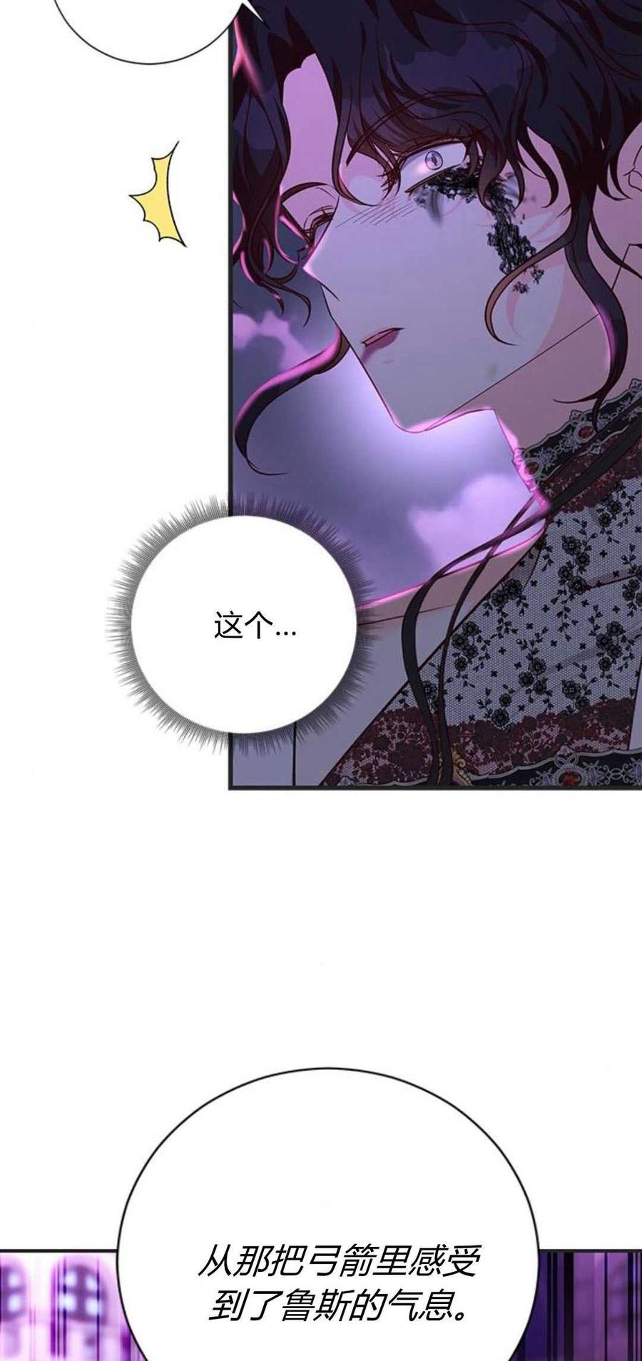 第90话-伯爵小姐的双重生活-캄보디아（第5张）