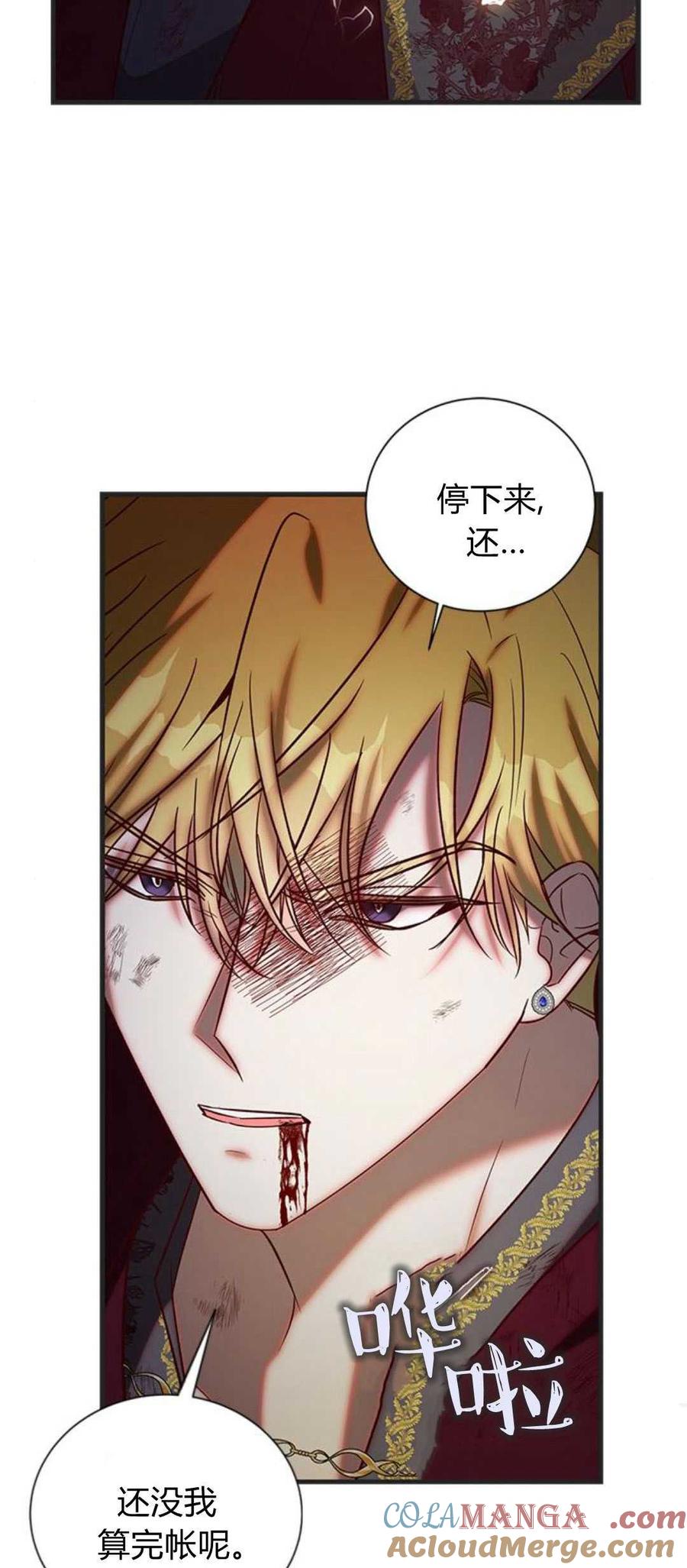 第90话-伯爵小姐的双重生活-캄보디아（第16张）