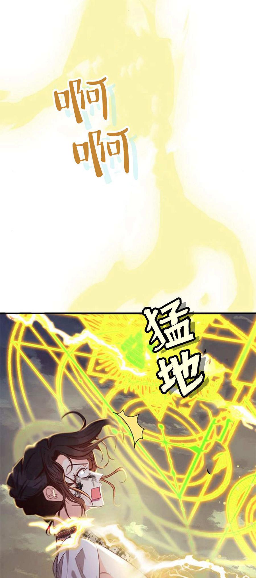 第91话-伯爵小姐的双重生活-캄보디아（第8张）