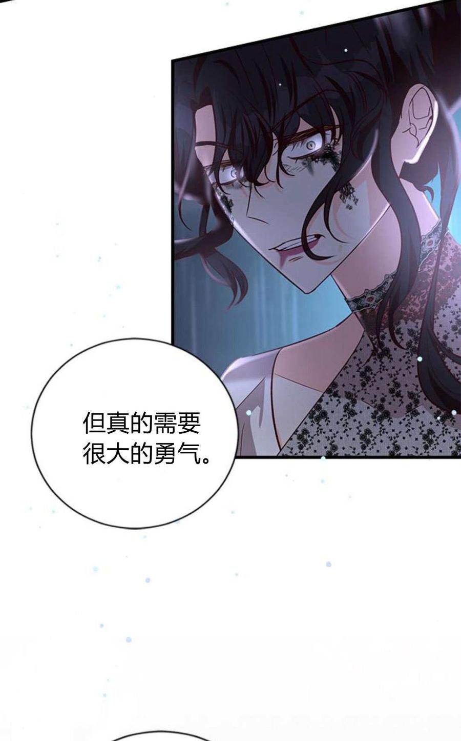 第92话-伯爵小姐的双重生活-캄보디아（第6张）