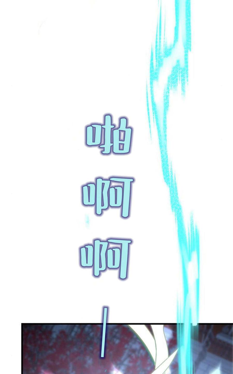 第92话-伯爵小姐的双重生活-캄보디아（第3张）