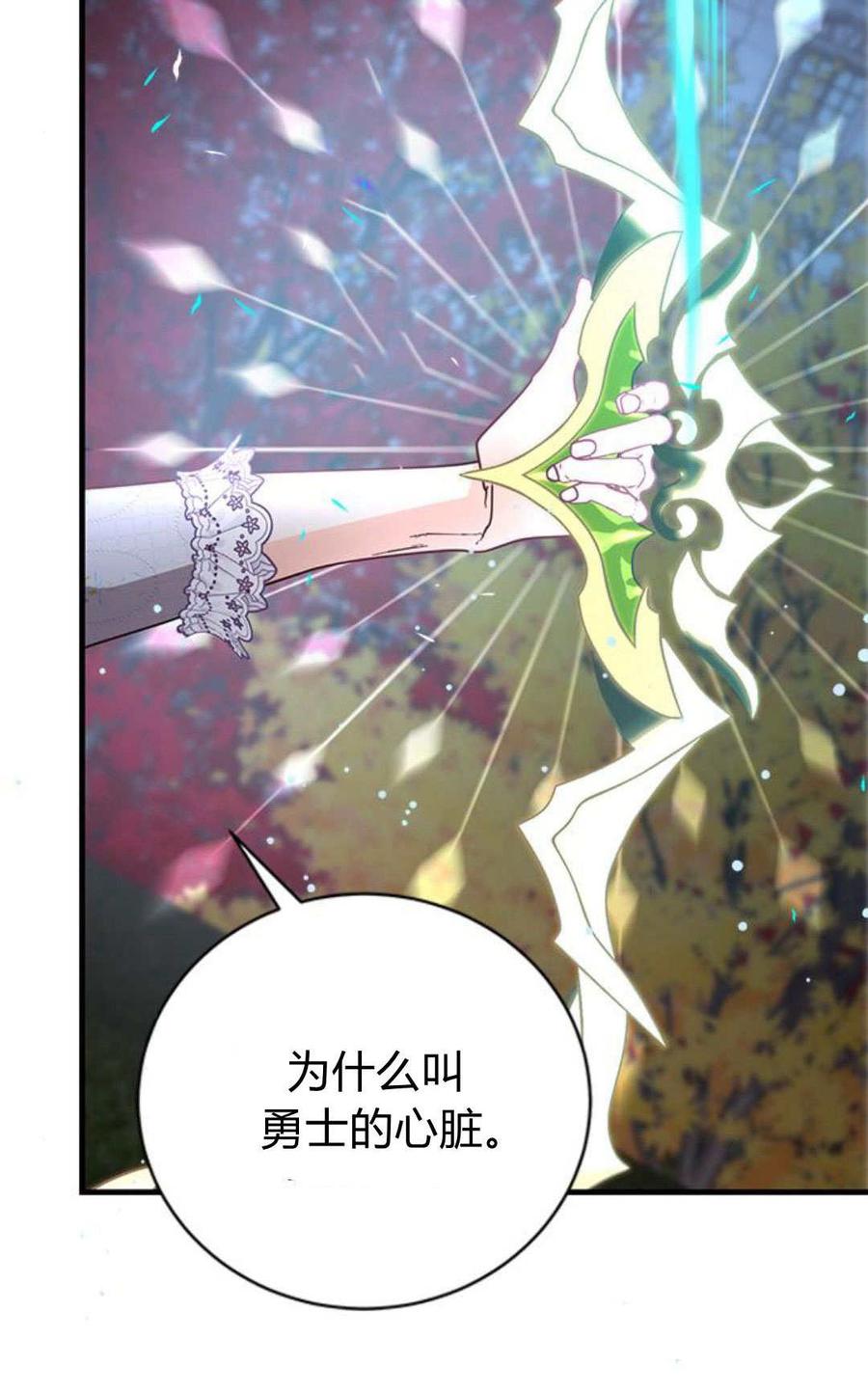 第92话-伯爵小姐的双重生活-캄보디아（第4张）