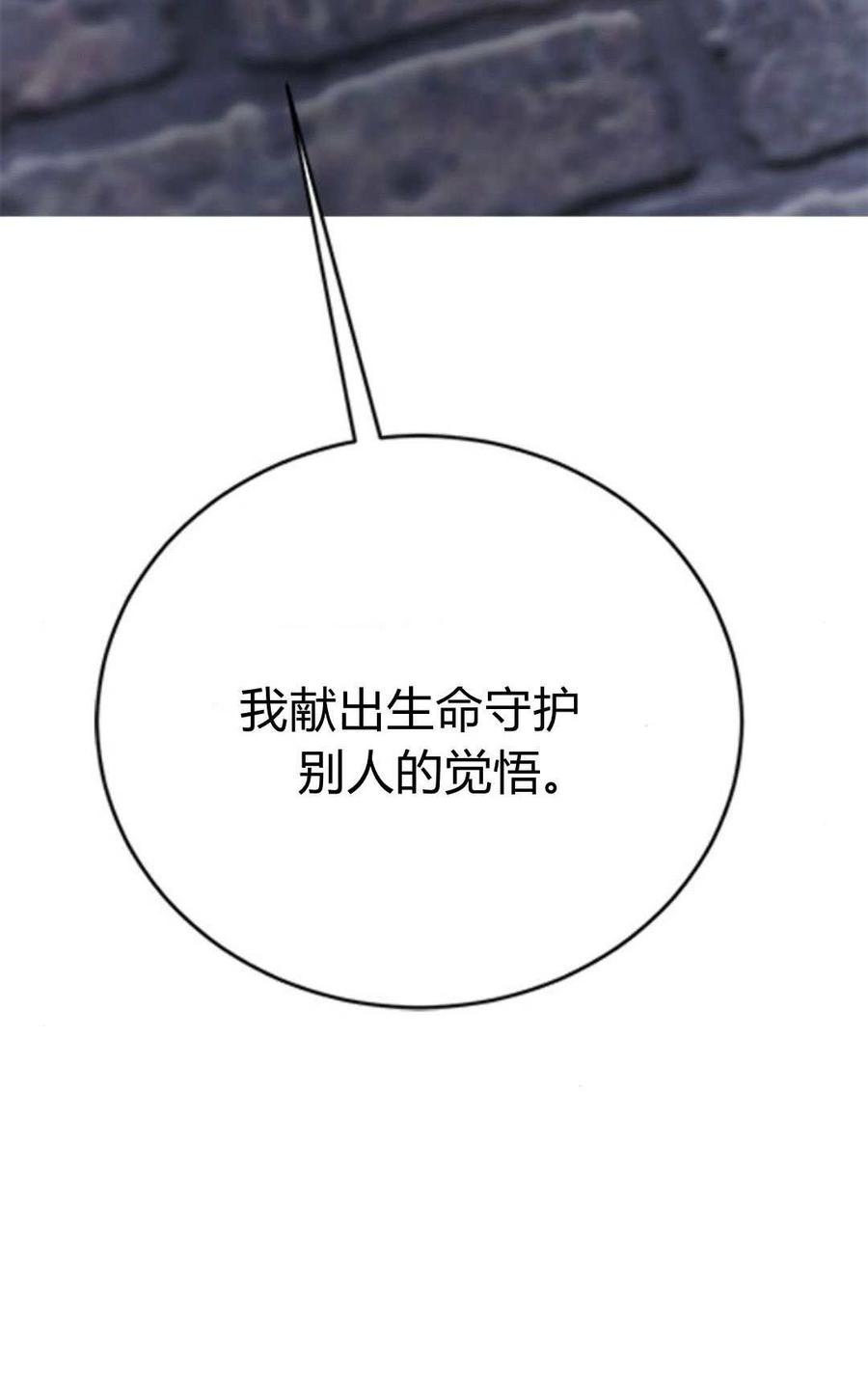 第92话-伯爵小姐的双重生活-캄보디아（第10张）