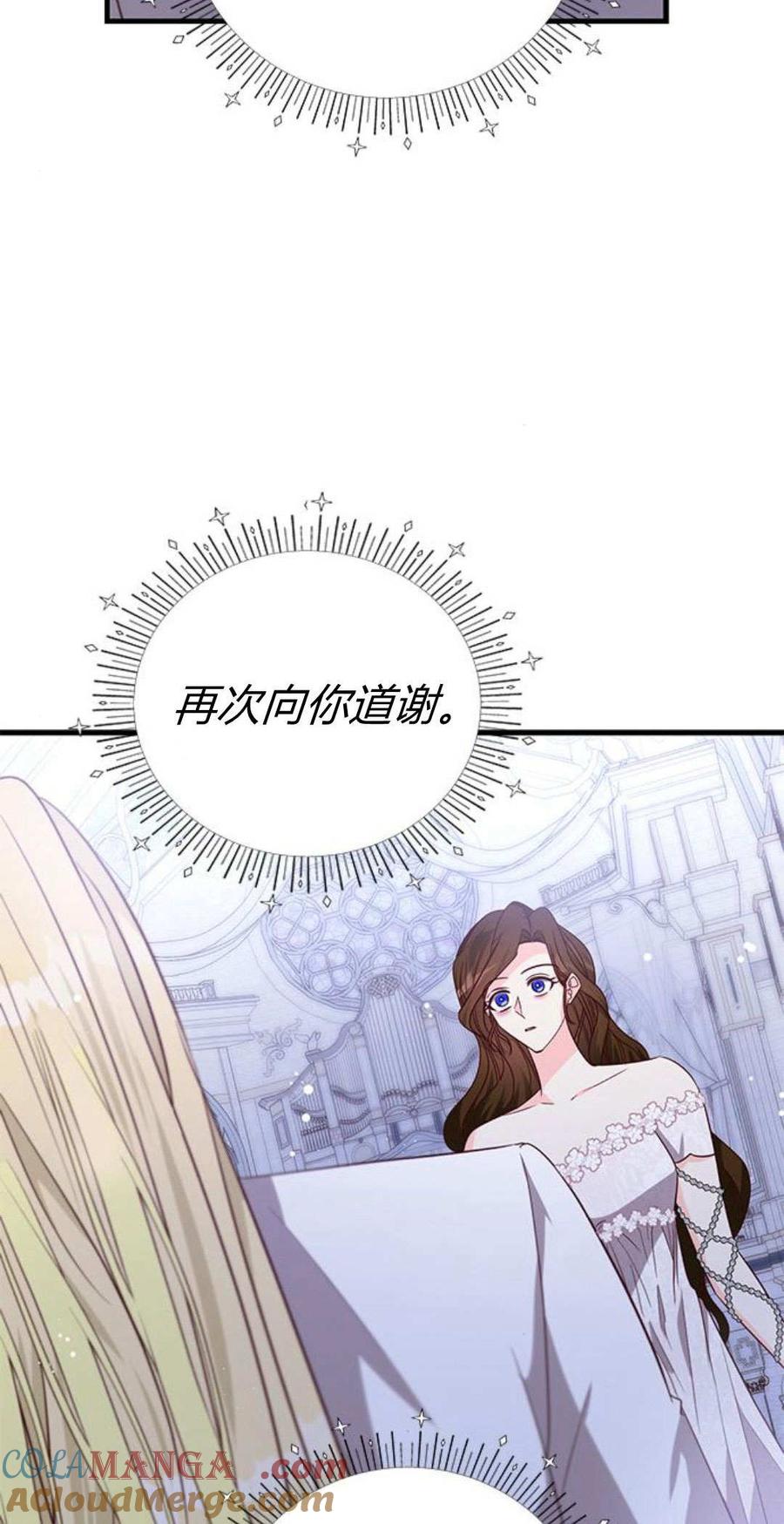 第93话-伯爵小姐的双重生活-캄보디아（第13张）