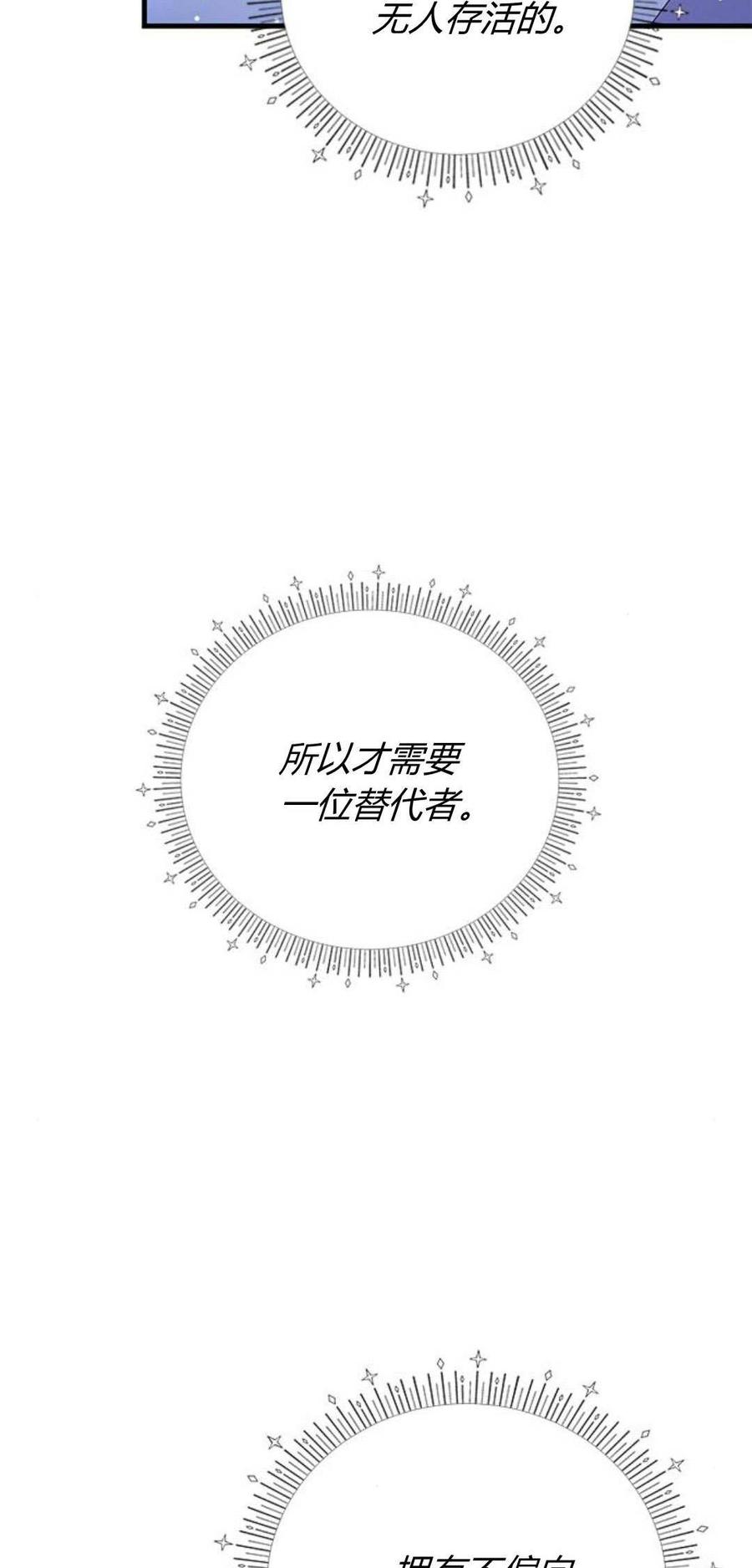 第93话-伯爵小姐的双重生活-캄보디아（第4张）