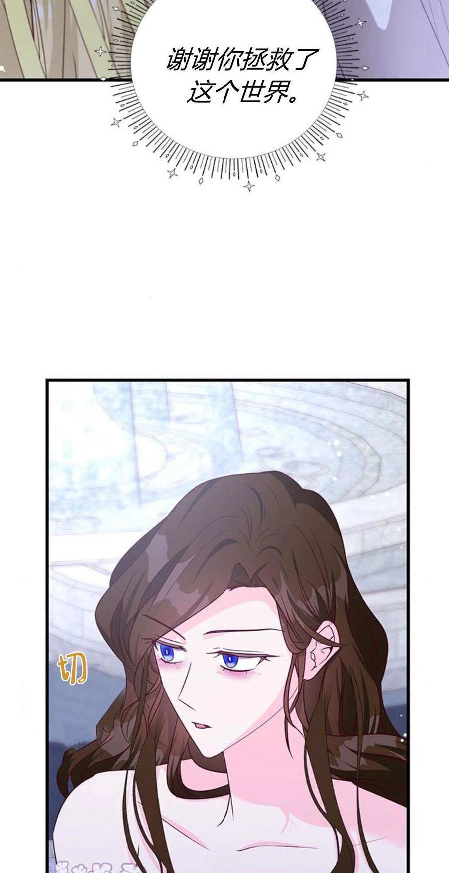 第93话-伯爵小姐的双重生活-캄보디아（第14张）