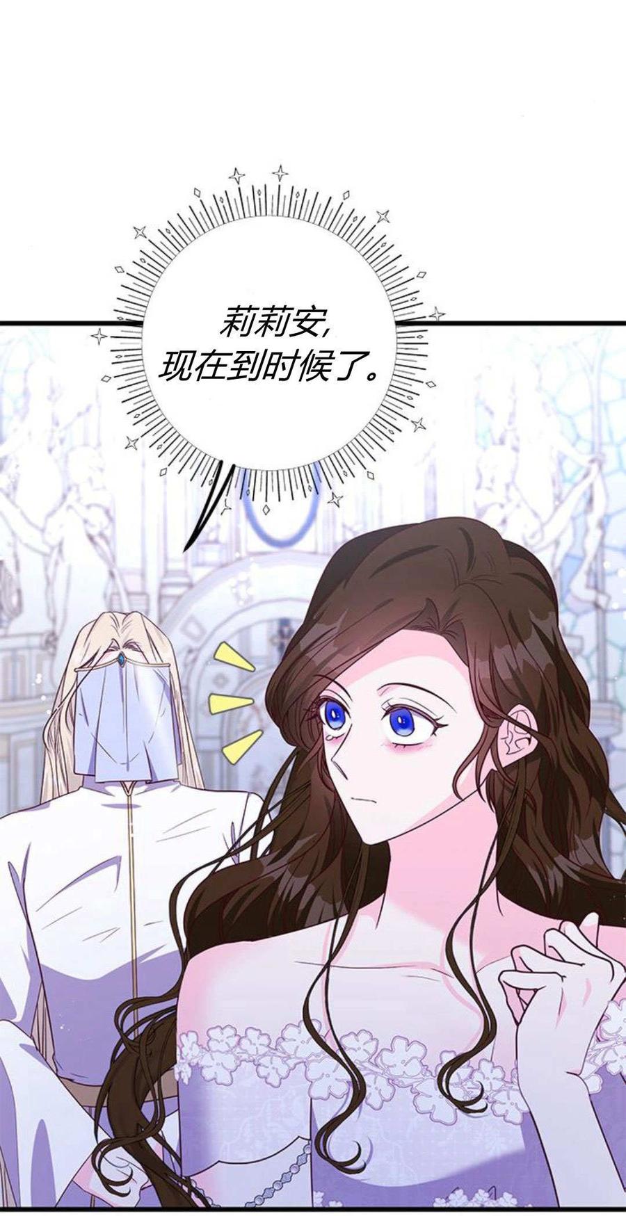 第93话-伯爵小姐的双重生活-캄보디아（第11张）