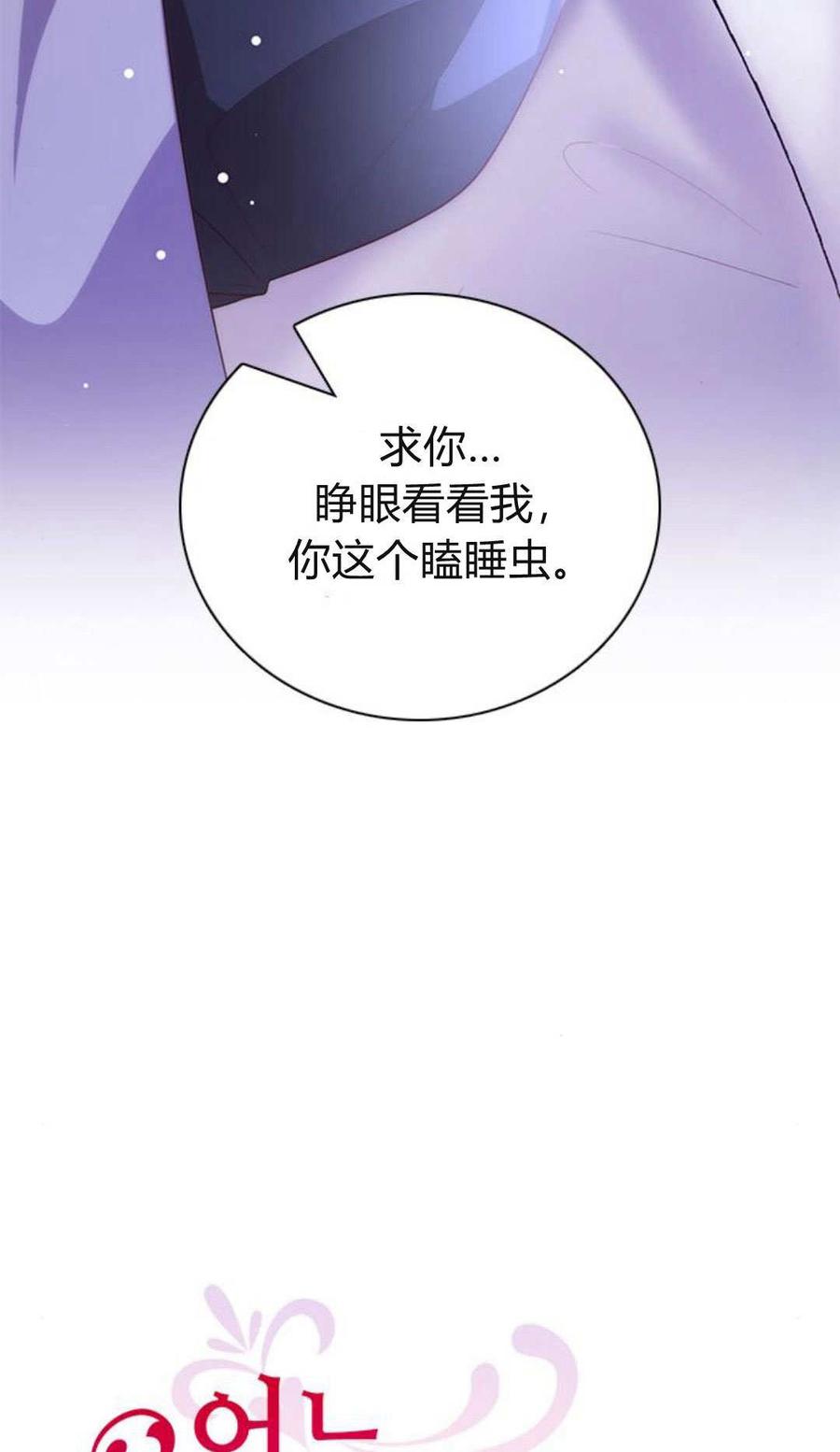第94话-伯爵小姐的双重生活-캄보디아（第3张）