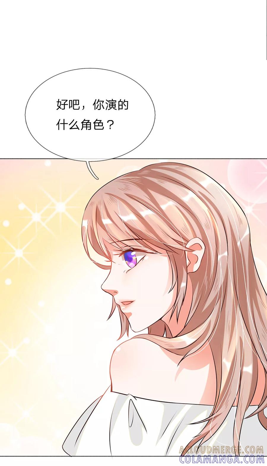 第10话-第一媒婆：穿到现代做影后-传奇漫业（第13张）