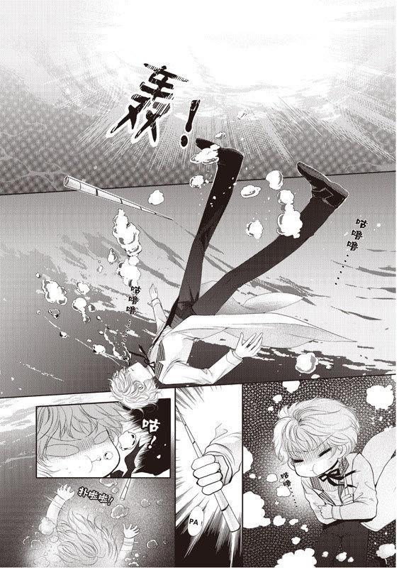 20-天使图书馆 k-客心X漫友文化（第2张）