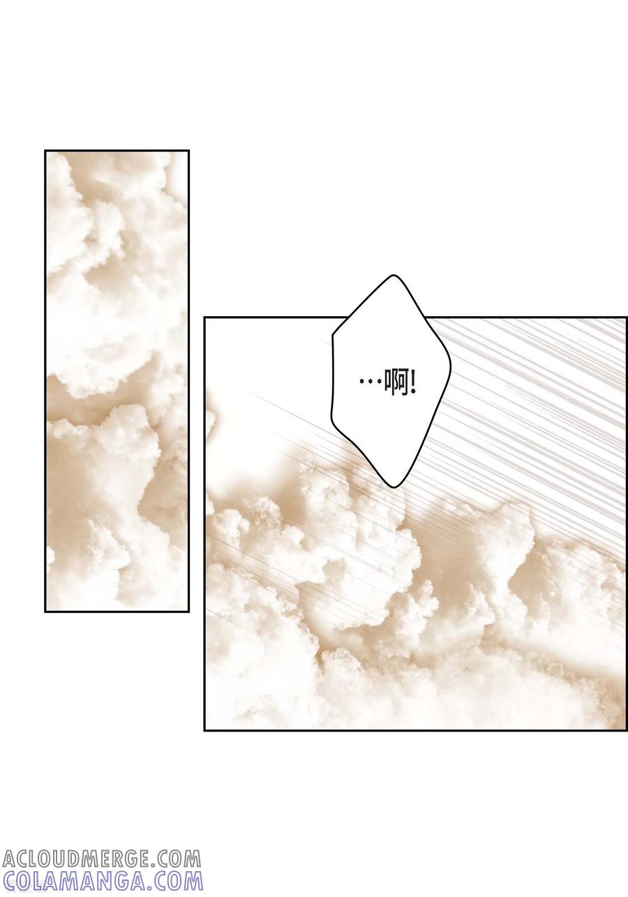 番外24MEMORIES24-献给心脏-EcomixMedia（第10张）