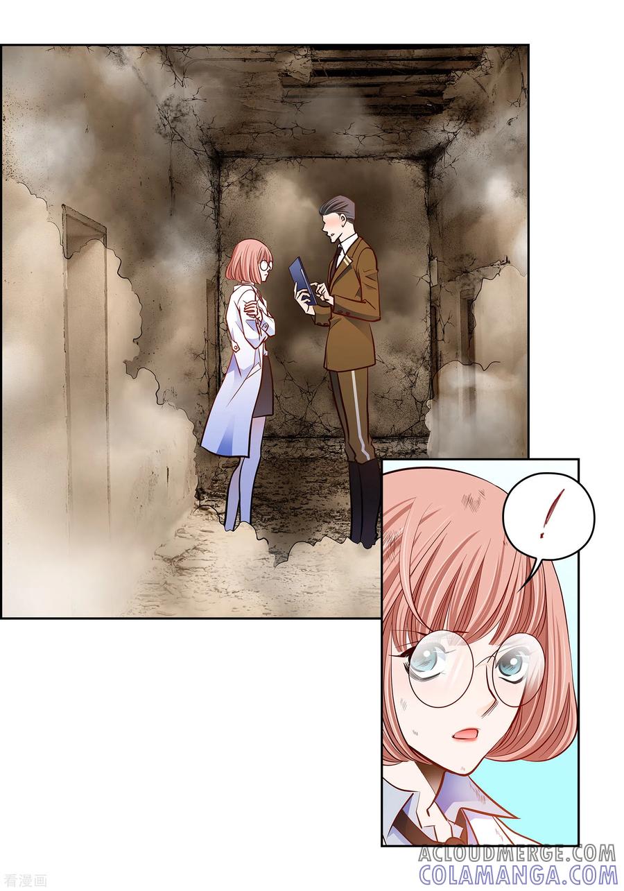 番外24MEMORIES24-献给心脏-EcomixMedia（第7张）