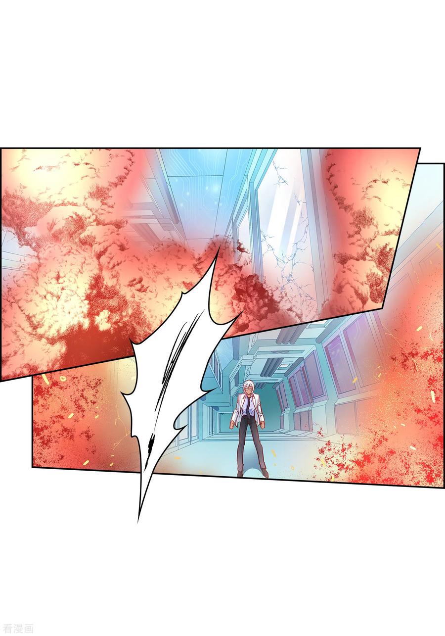 番外24MEMORIES24-献给心脏-EcomixMedia（第3张）