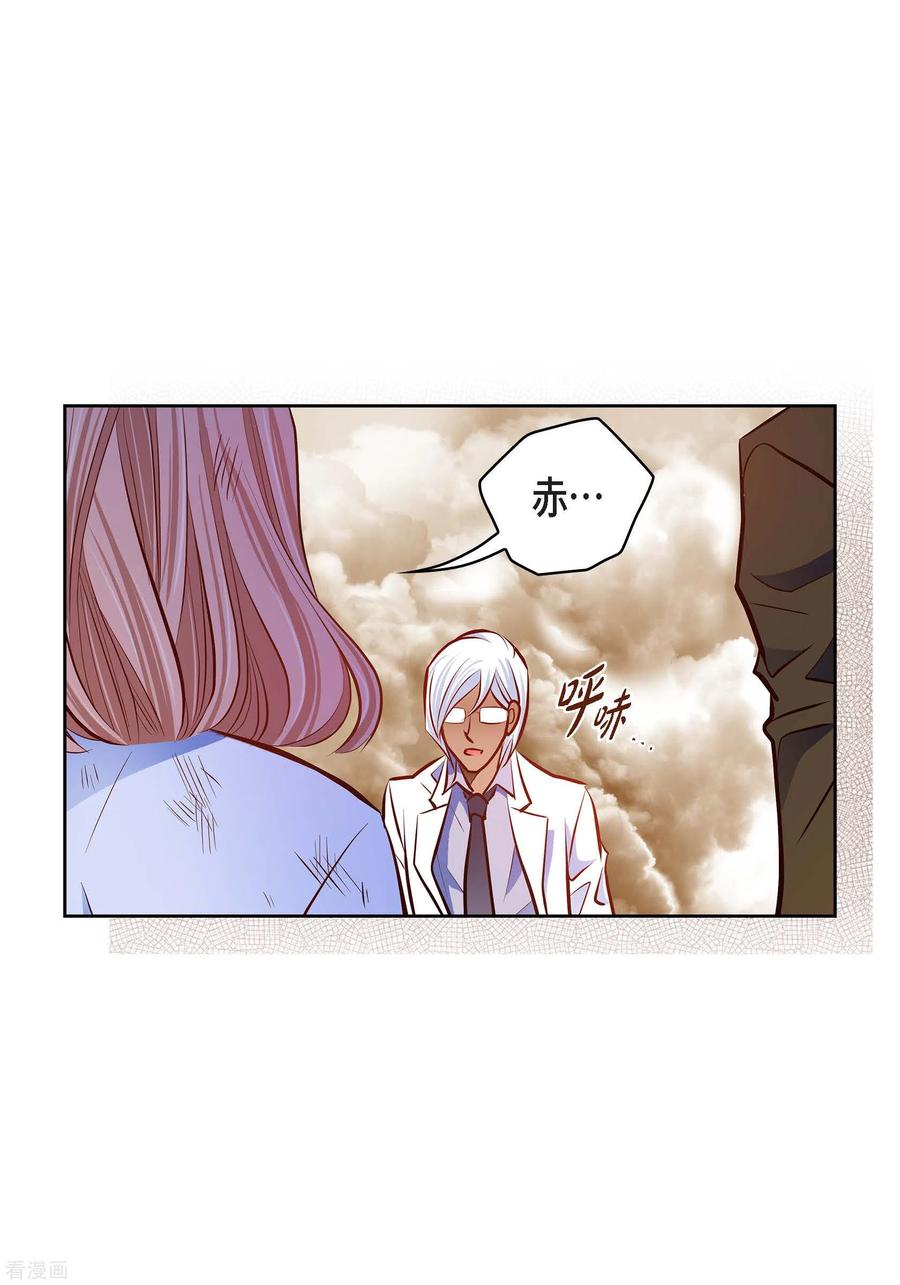 番外24MEMORIES24-献给心脏-EcomixMedia（第9张）