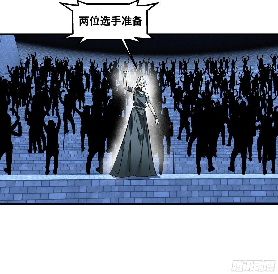 137凯尔扎尔的帮手-与死亡同行：从鱼人地下城开始-银河创想 x 番薯 x gk工坊（第8张）
