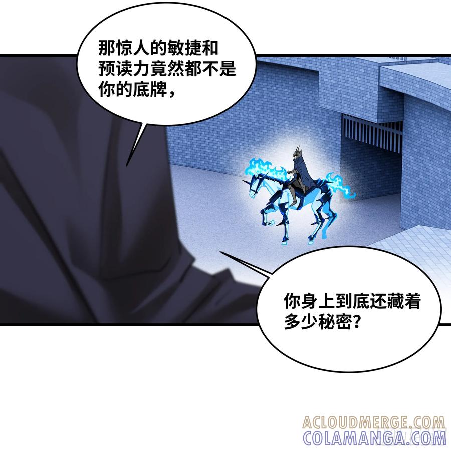 137凯尔扎尔的帮手-与死亡同行：从鱼人地下城开始-银河创想 x 番薯 x gk工坊（第4张）
