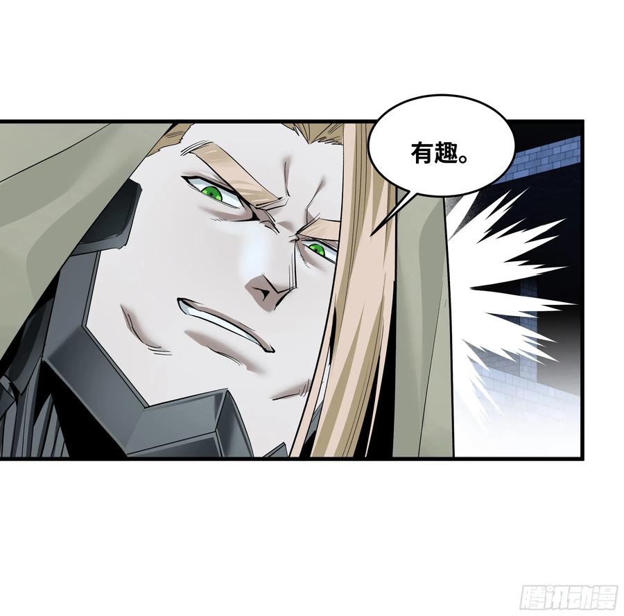 137凯尔扎尔的帮手-与死亡同行：从鱼人地下城开始-银河创想 x 番薯 x gk工坊（第3张）