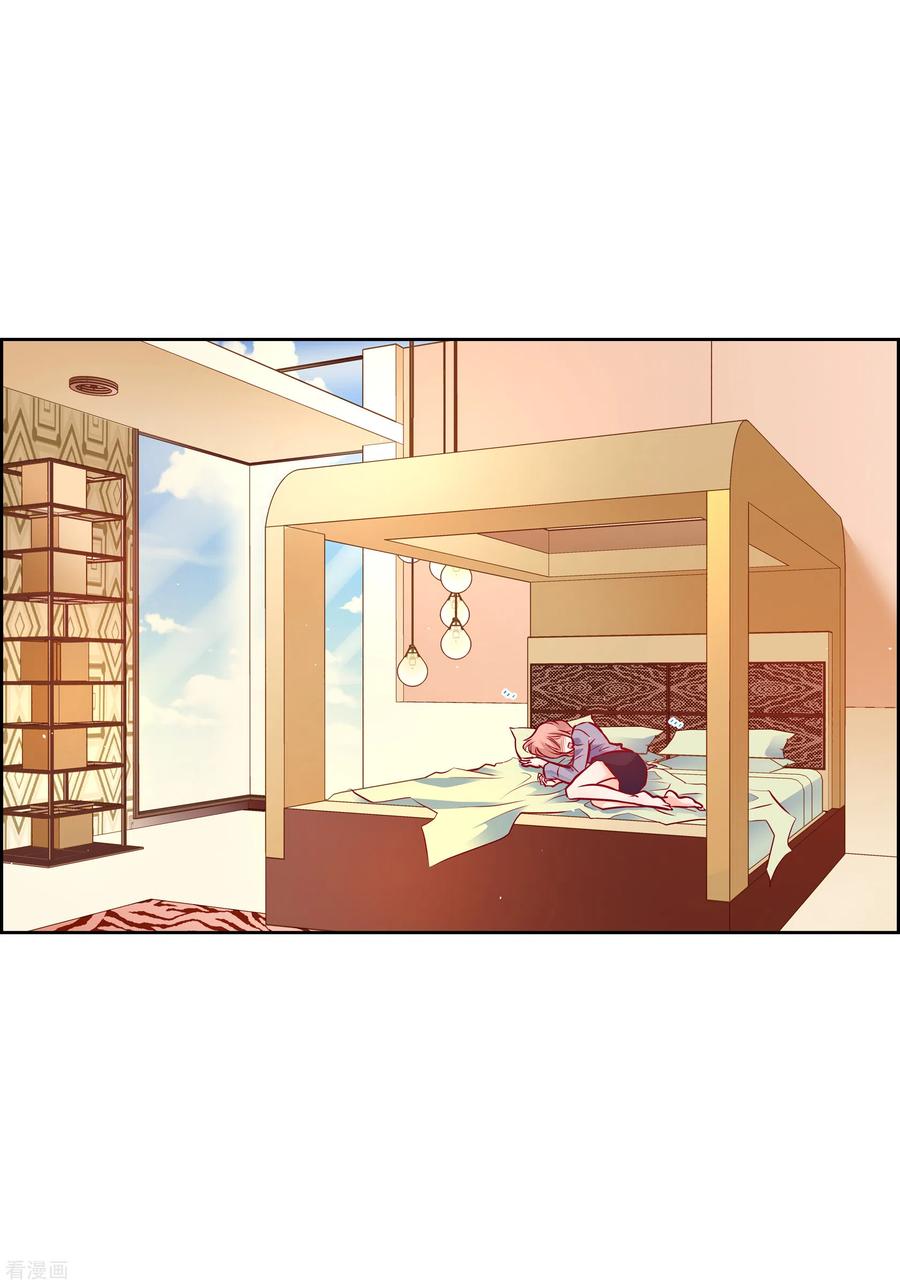 番外29MEMORIES29-献给心脏-EcomixMedia（第17张）
